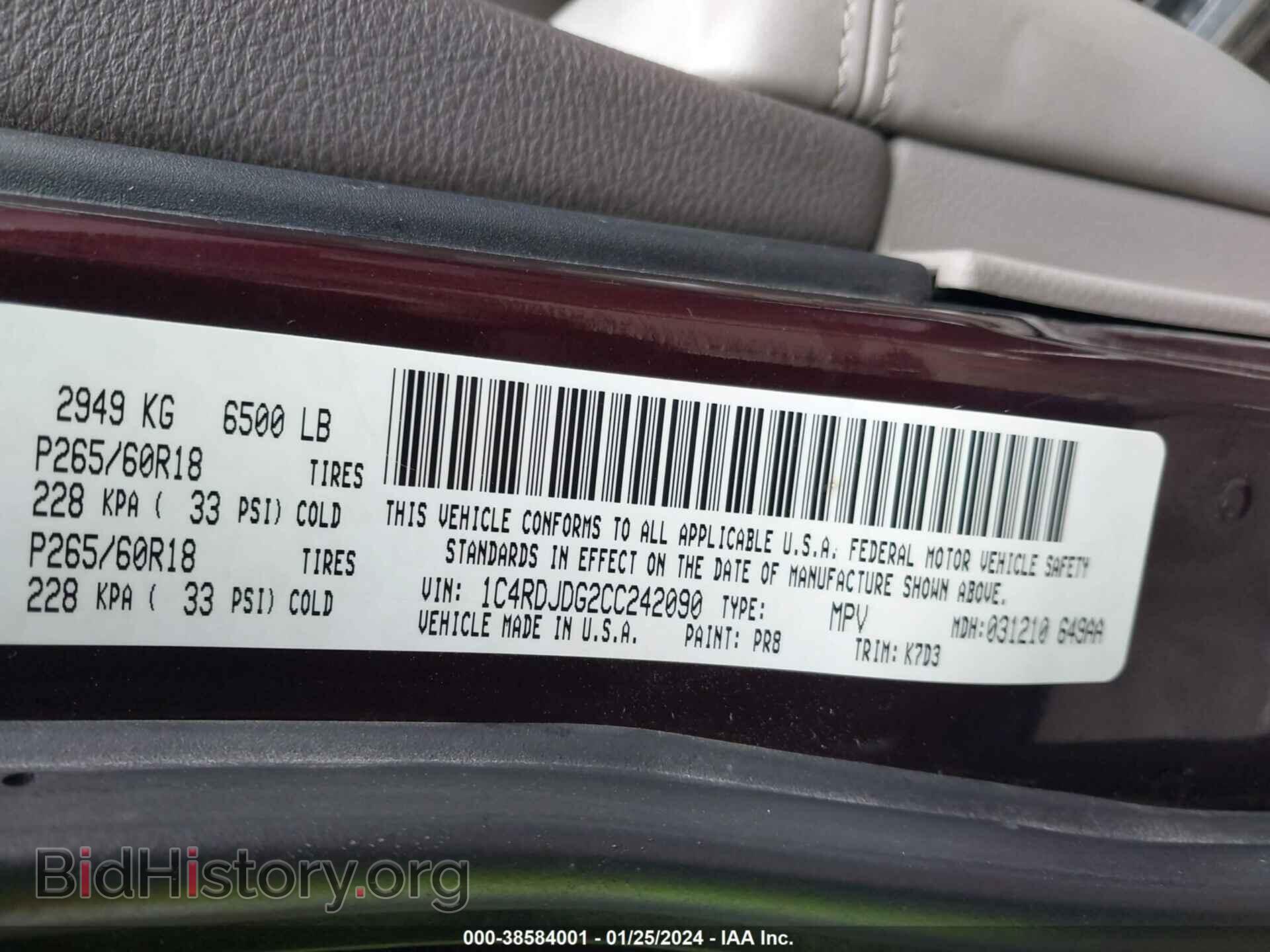 2012 DODGE DURANGO - VIN: 1C4RDJDG2CC242090 - Photo 9