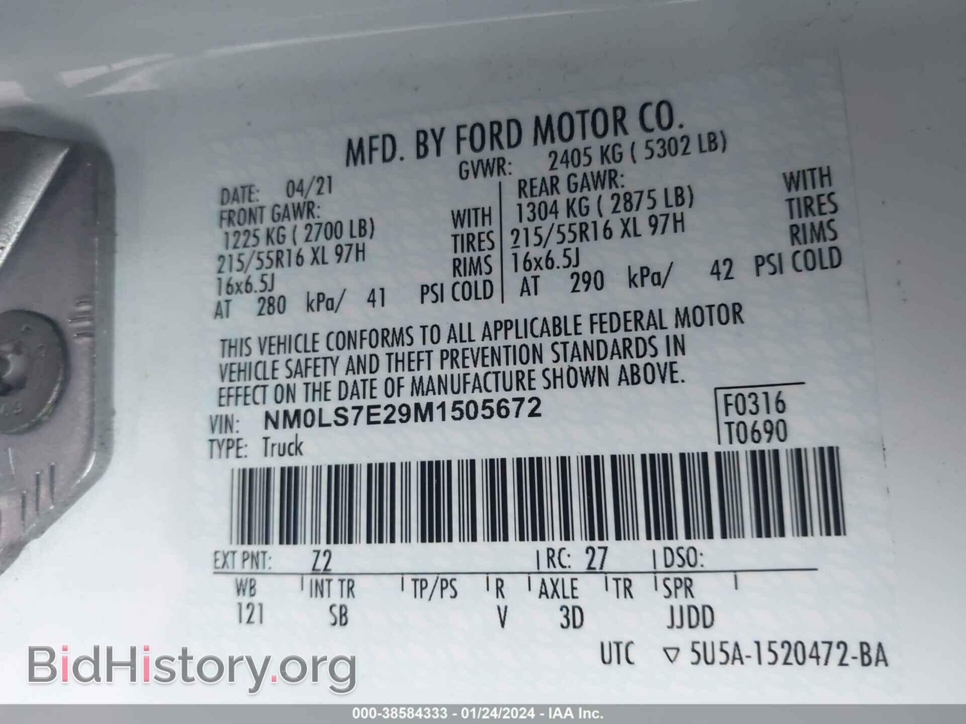 2021 FORD TRANSIT CONNECT - VIN: NM0LS7E29M1505672 - Фото 9