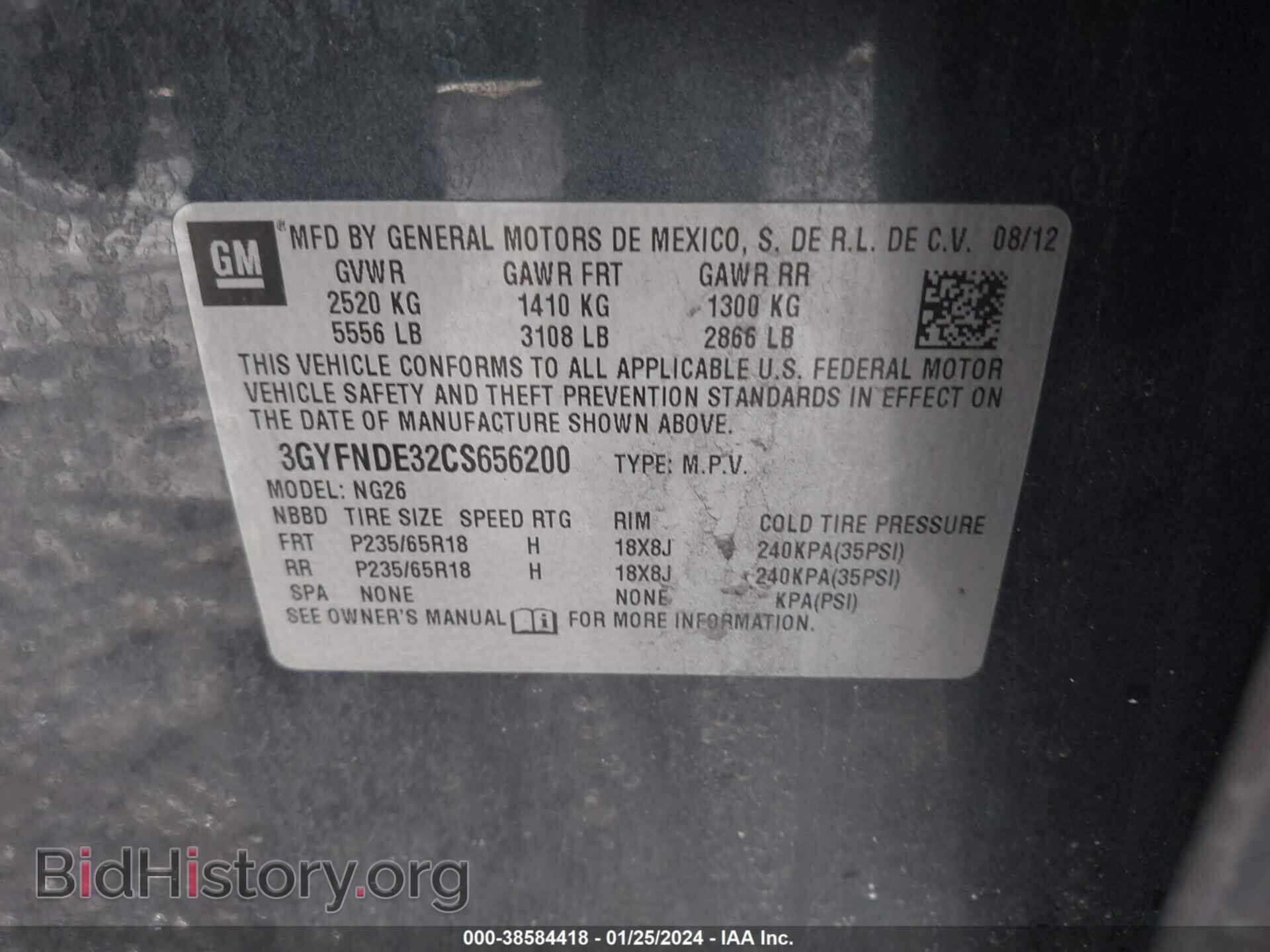 2012 CADILLAC SRX - VIN: 3GYFNDE32CS656200 - Фото 9