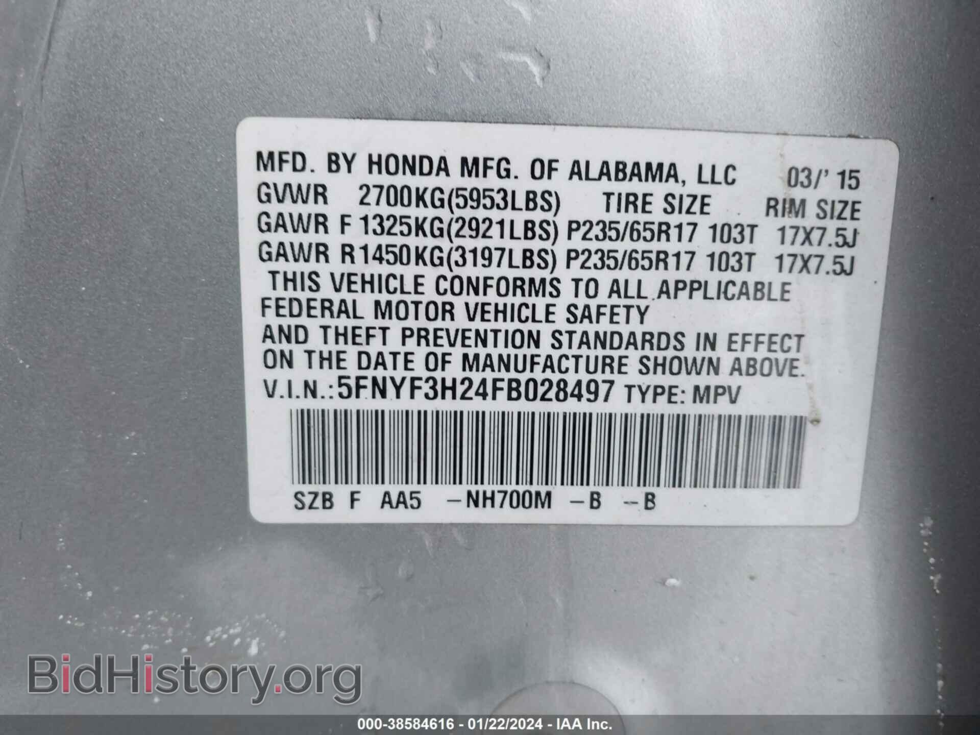 2015 HONDA PILOT - VIN: 5FNYF3H24FB028497 - Photo 9