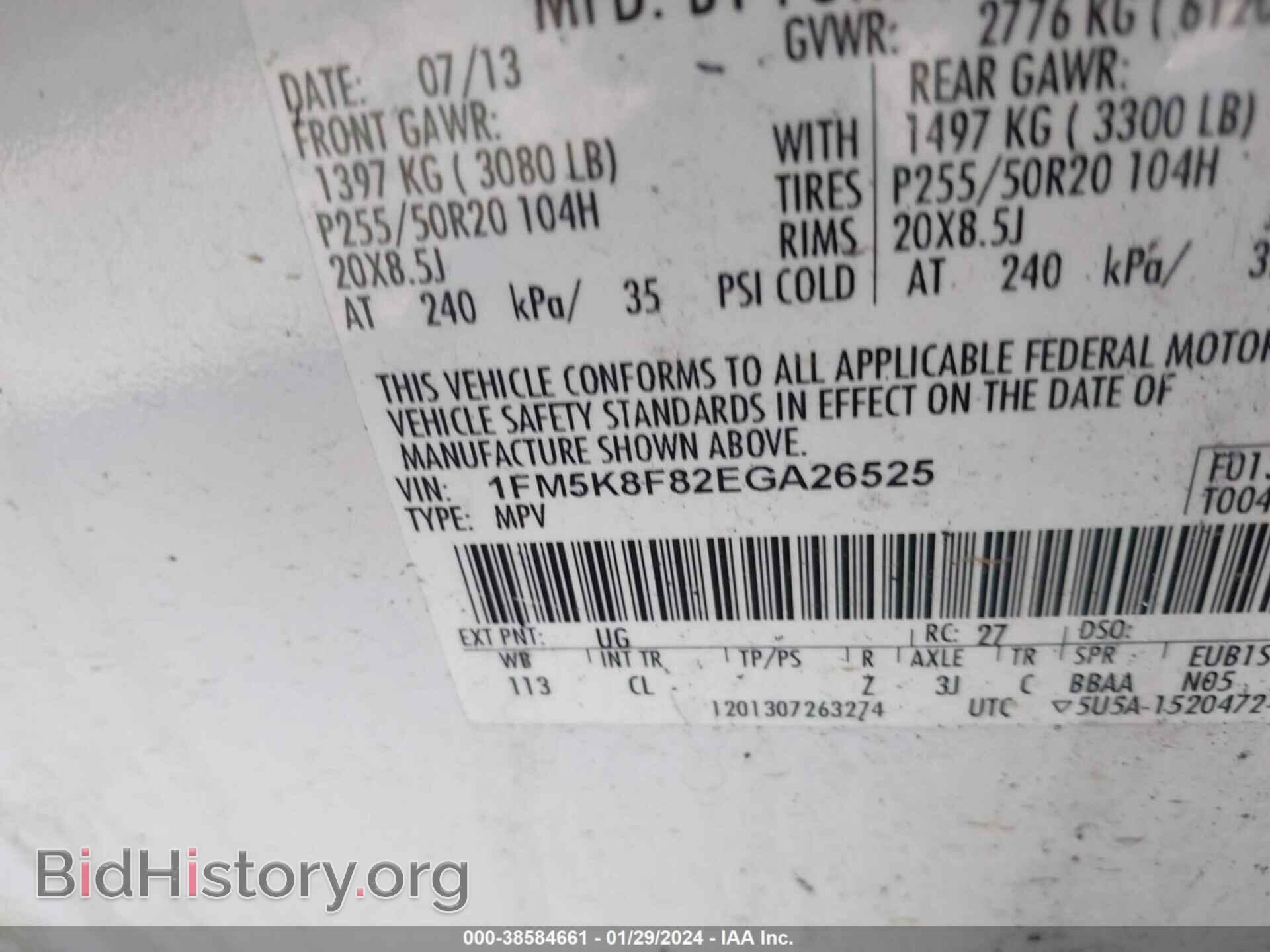2014 FORD EXPLORER - VIN: 1FM5K8F82EGA26525 - Фото 9