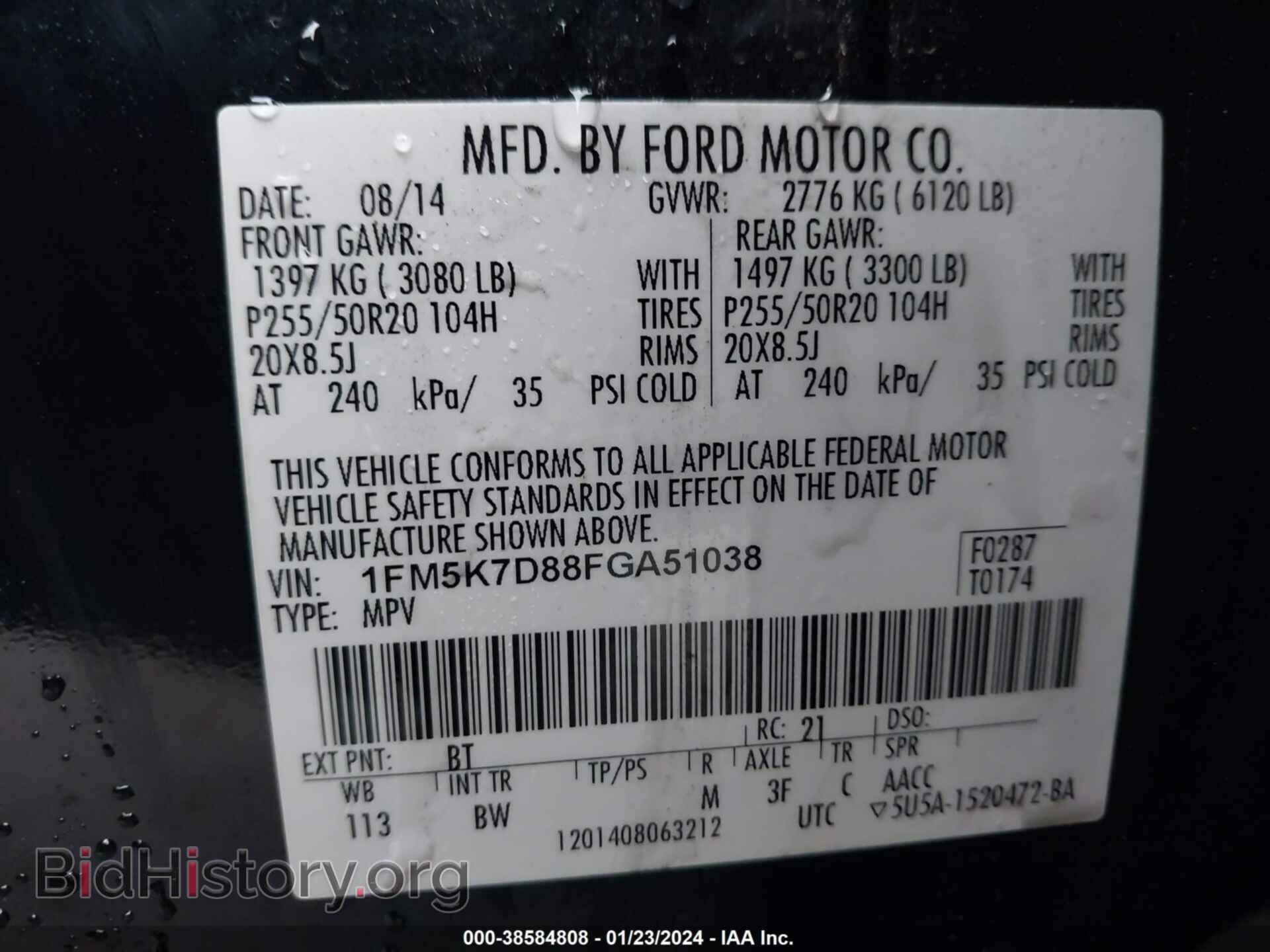 2015 FORD EXPLORER - VIN: 1FM5K7D88FGA51038 - Фото 9