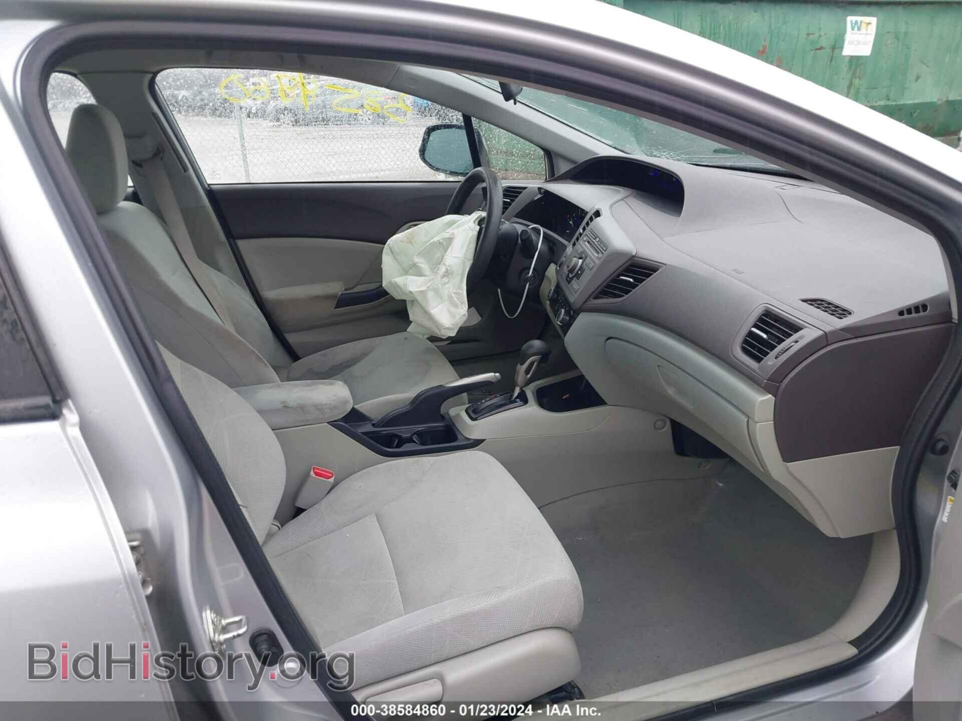 2012 HONDA CIVIC - VIN: 2HGFB2F54CH558633 - Фото 5