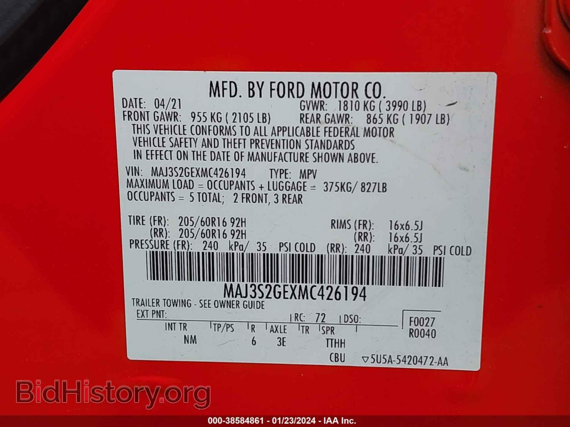 2021 FORD ECOSPORT - VIN: MAJ3S2GEXMC426194 - Фото 9