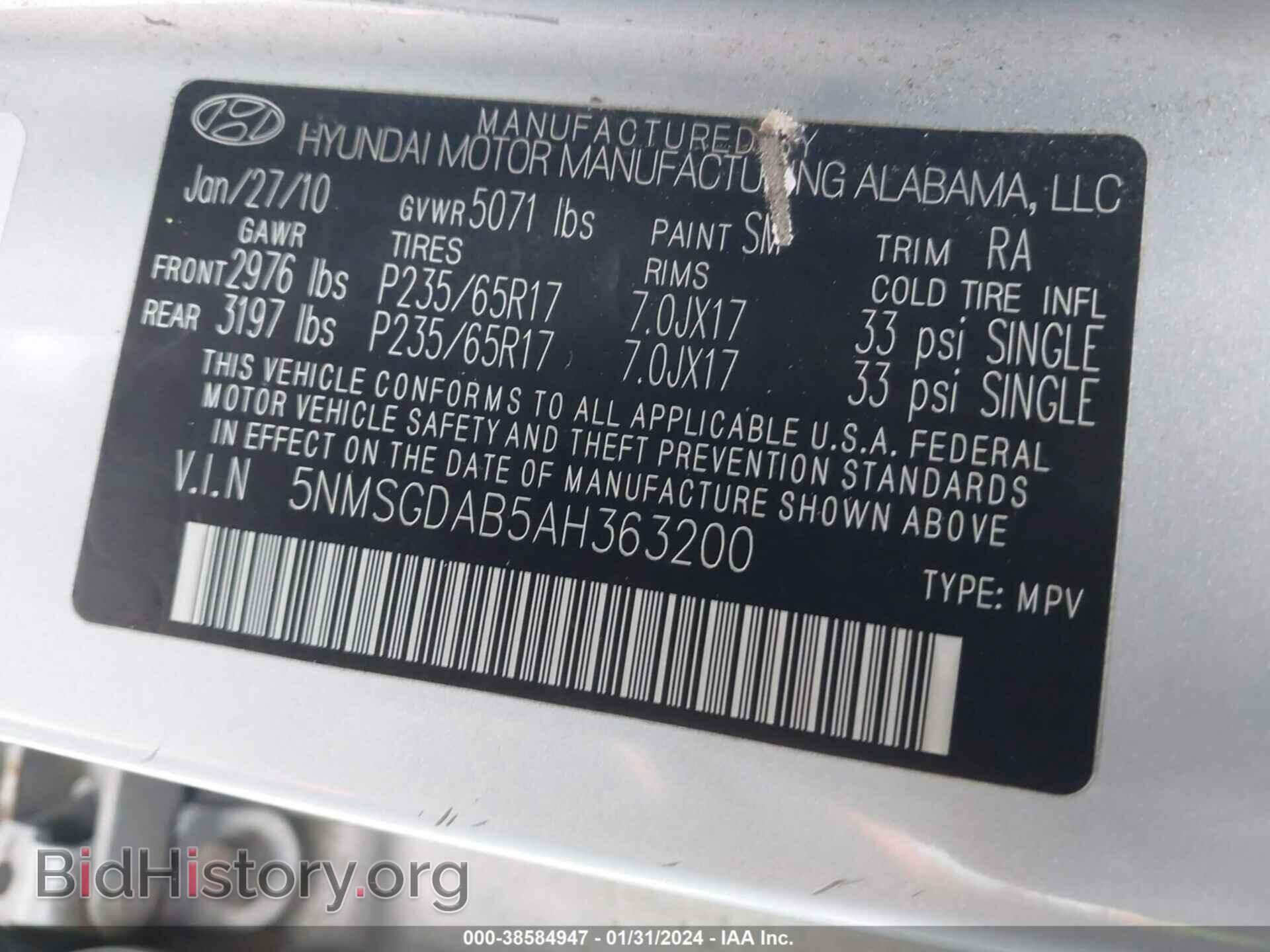 2010 HYUNDAI SANTA FE - VIN: 5NMSGDAB5AH363200 - Фото 9