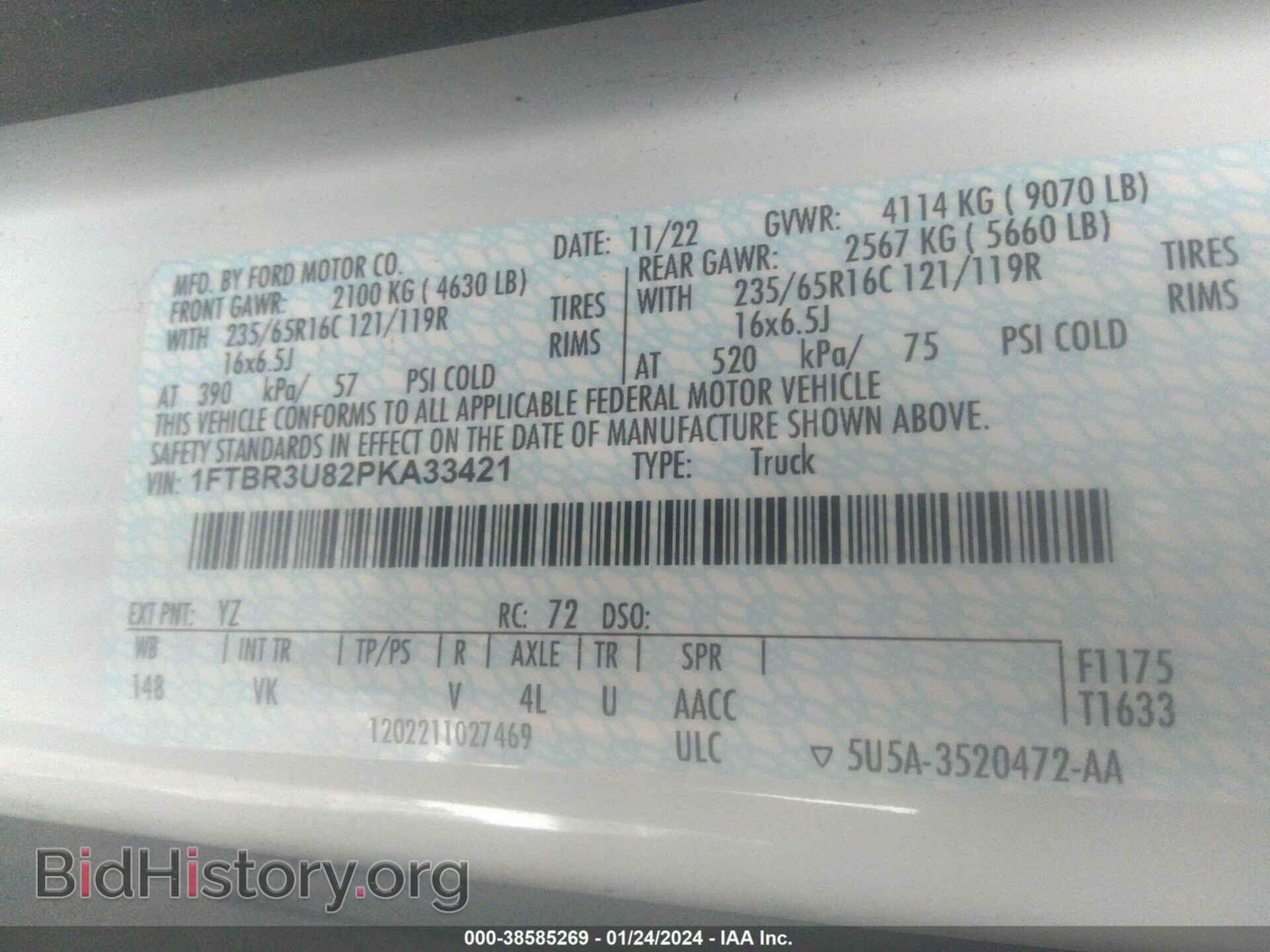 2023 FORD TRANSIT-250 CARGO VAN - VIN: 1FTBR3U82PKA33421 - Photo 9