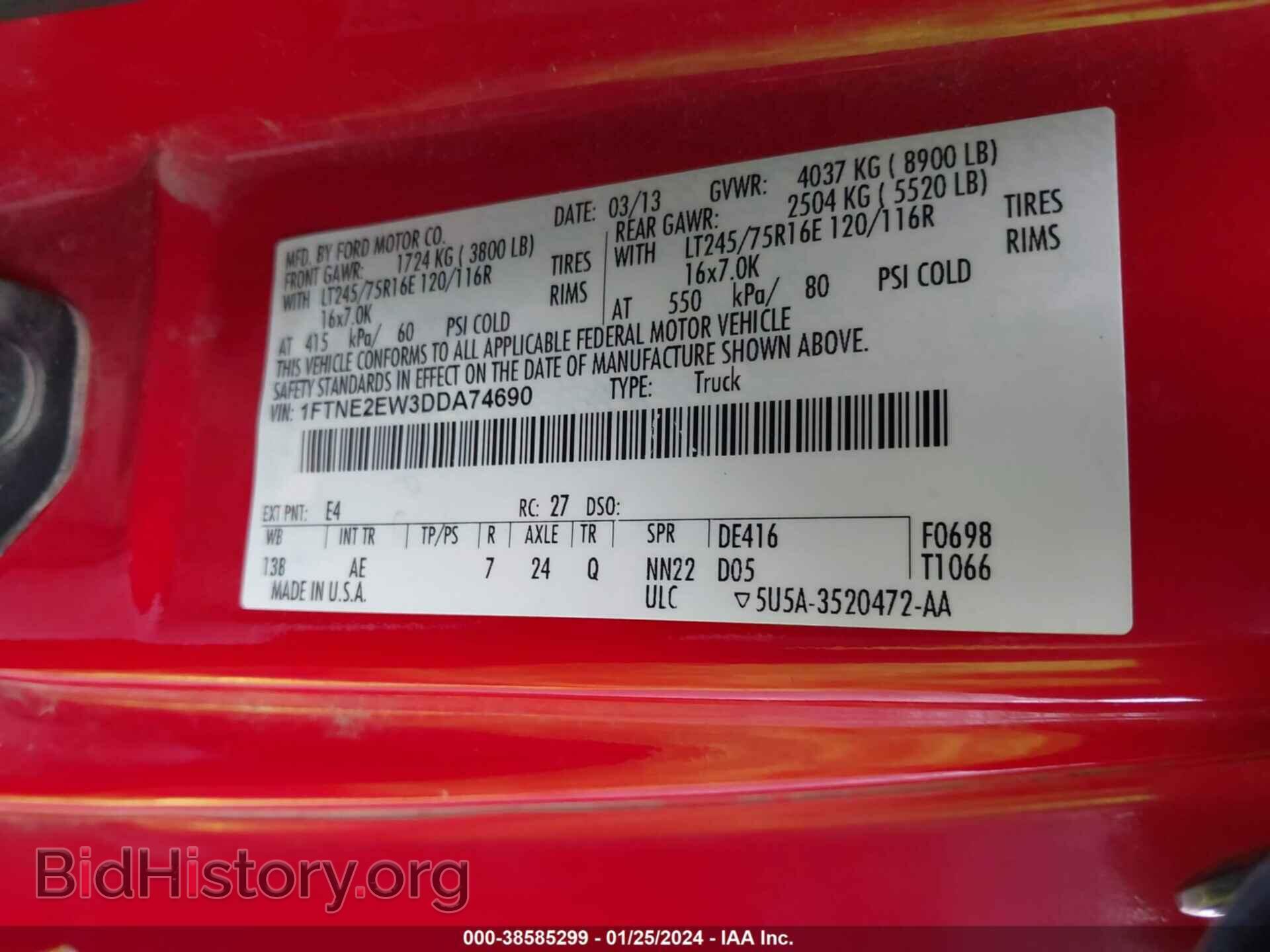 2013 FORD E-250 - VIN: 1FTNE2EW3DDA74690 - Фото 9