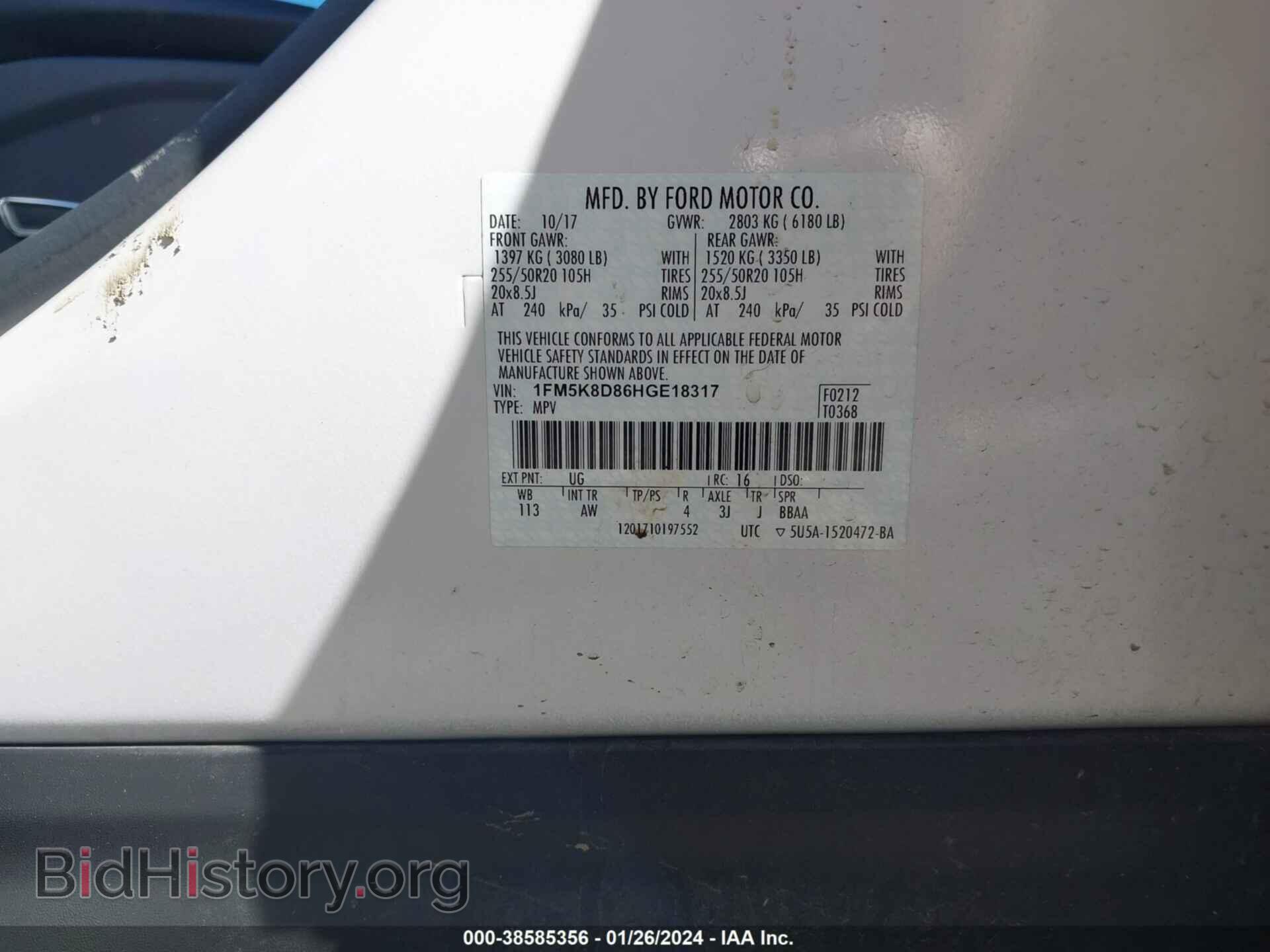 2017 FORD EXPLORER - VIN: 1FM5K8D86HGE18317 - Фото 9