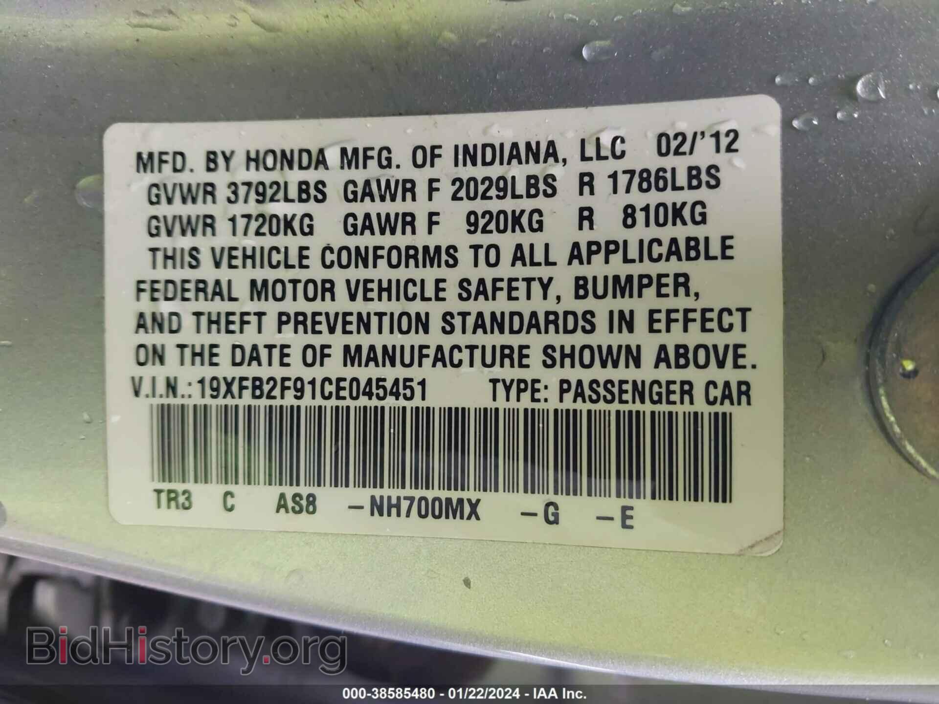 2012 HONDA CIVIC - VIN: 19XFB2F91CE045451 - Фото 9