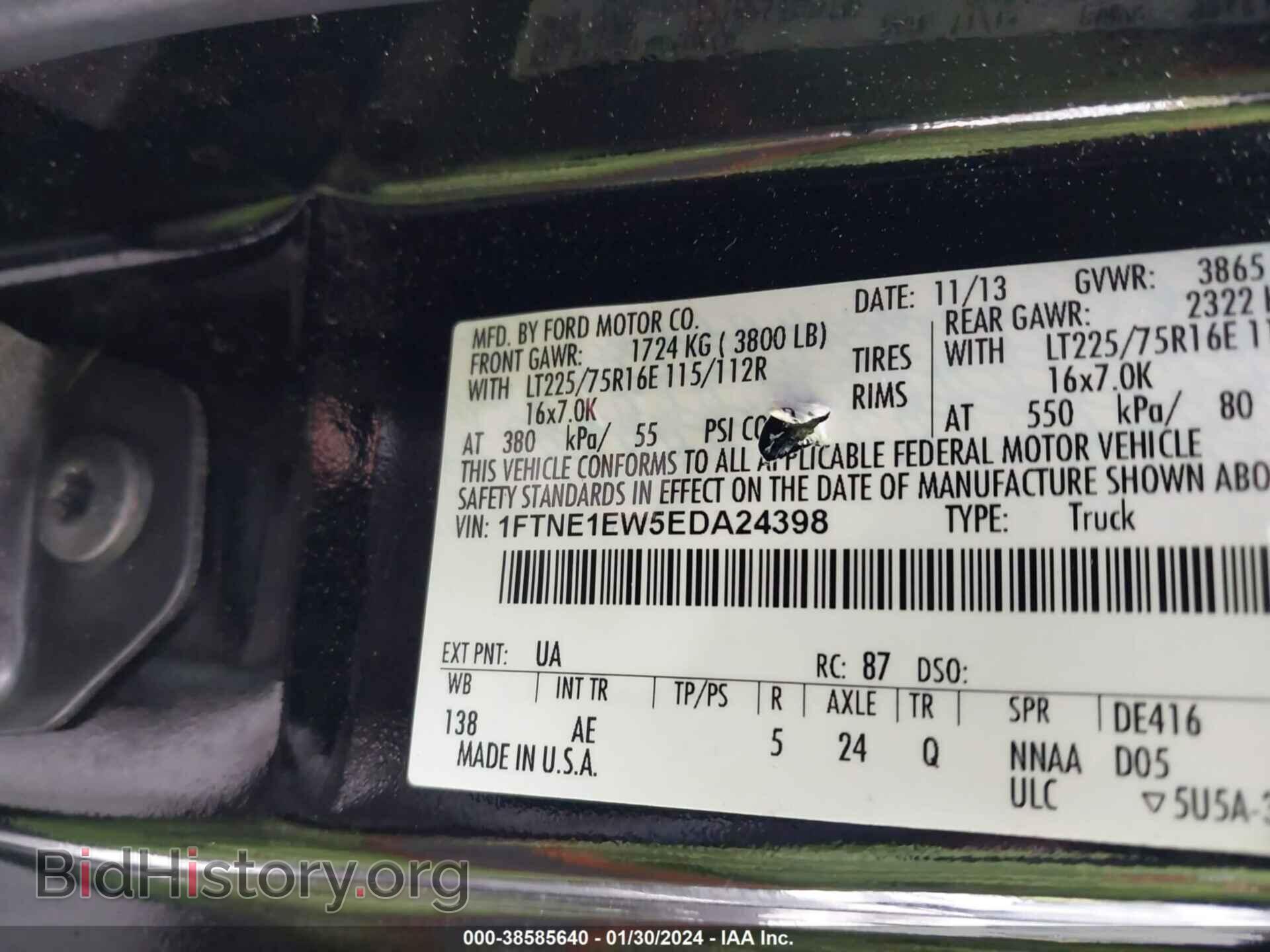 2014 FORD E-150 - VIN: 1FTNE1EW5EDA24398 - Фото 9