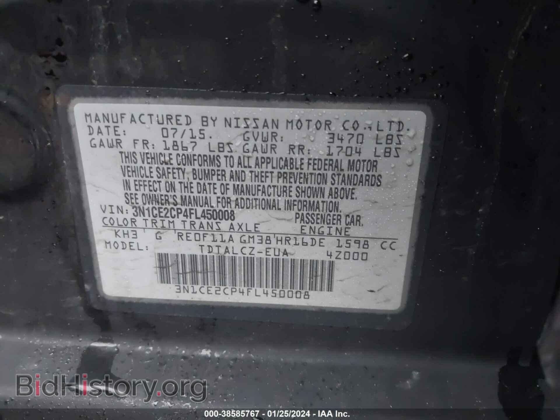2015 NISSAN VERSA NOTE - VIN: 3N1CE2CP4FL450008 - Фото 9