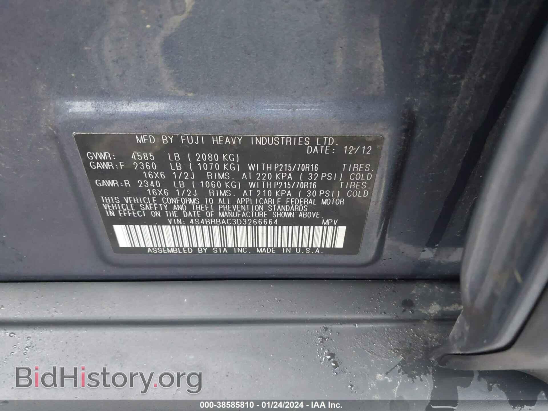 2013 SUBARU OUTBACK - VIN: 4S4BRBAC3D3266664 - Фото 9