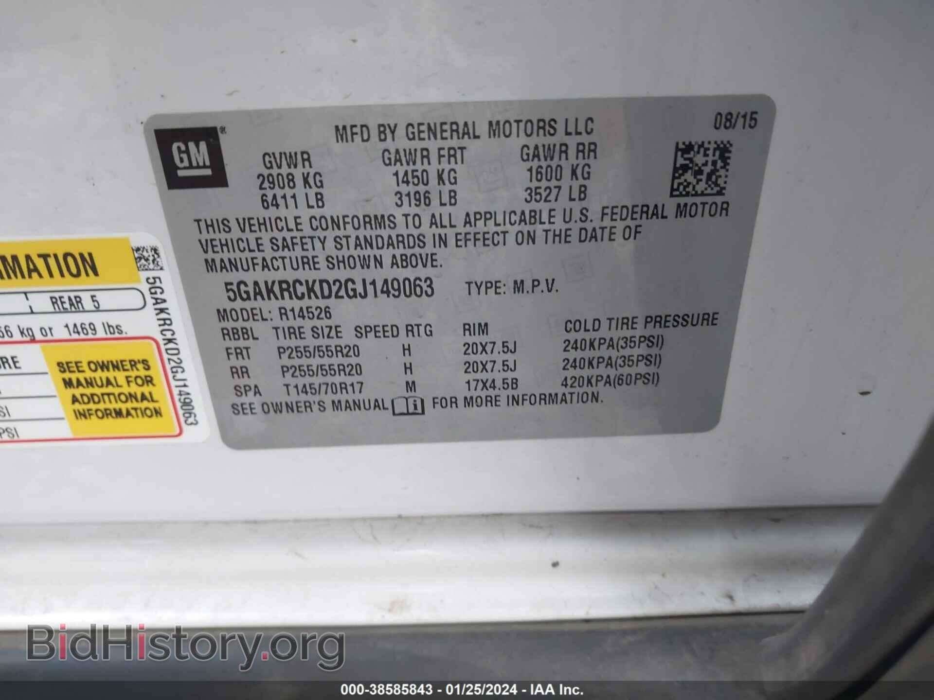 2016 BUICK ENCLAVE - VIN: 5GAKRCKD2GJ149063 - Фото 9