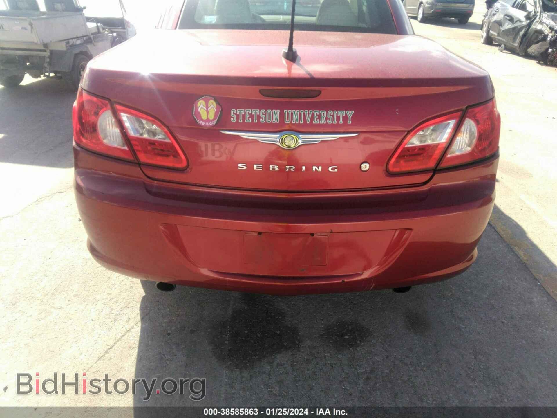 2008 CHRYSLER SEBRING - VIN: 1C3LC65M98N275923 - Фото 6