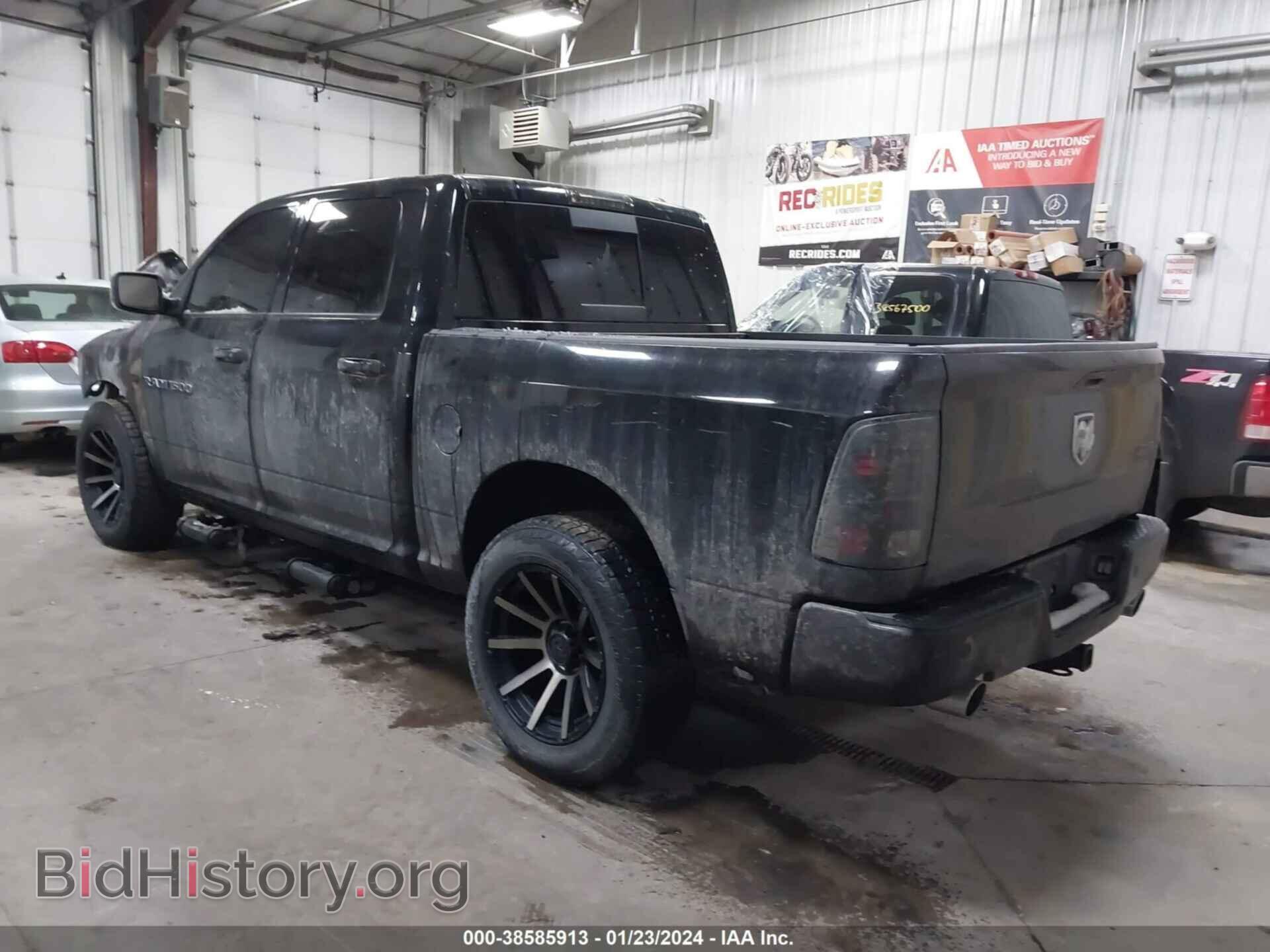 2012 RAM 1500 - VIN: 1C6RD7MT5CS134690 - Фото 3