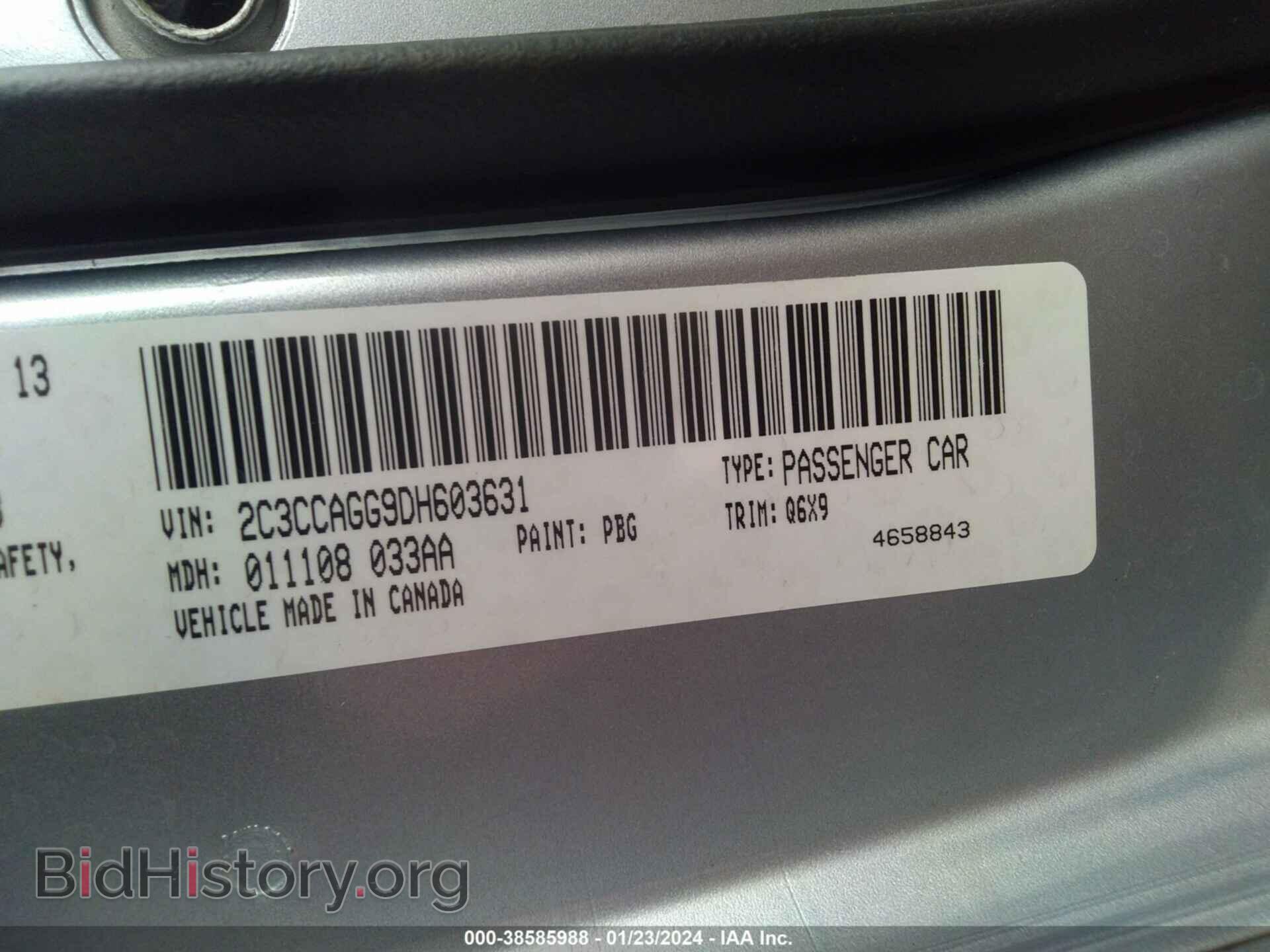 2013 CHRYSLER 300 - VIN: 2C3CCAGG9DH603631 - Фото 9