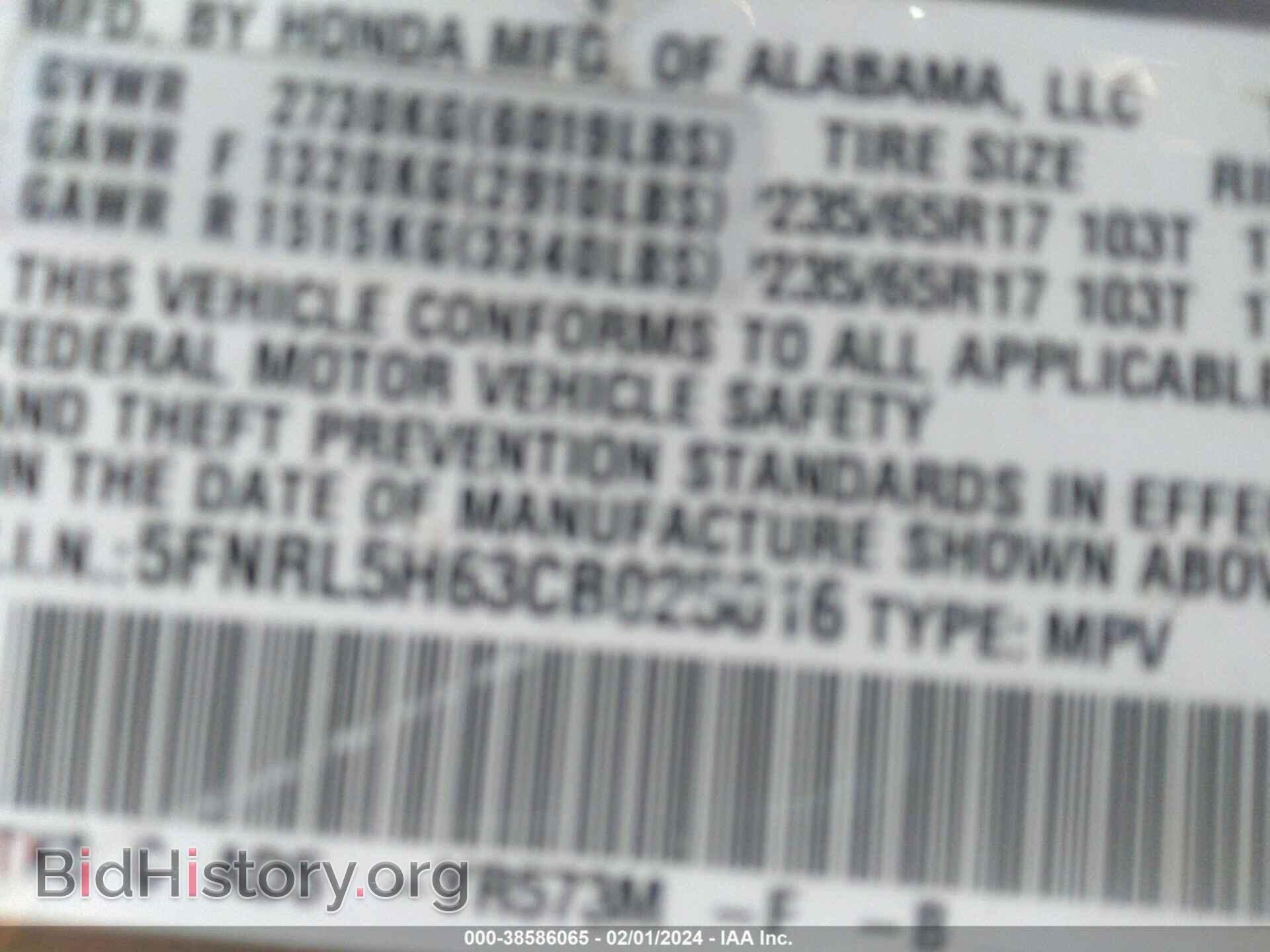 2012 HONDA ODYSSEY - VIN: 5FNRL5H63CB025016 - Фото 9