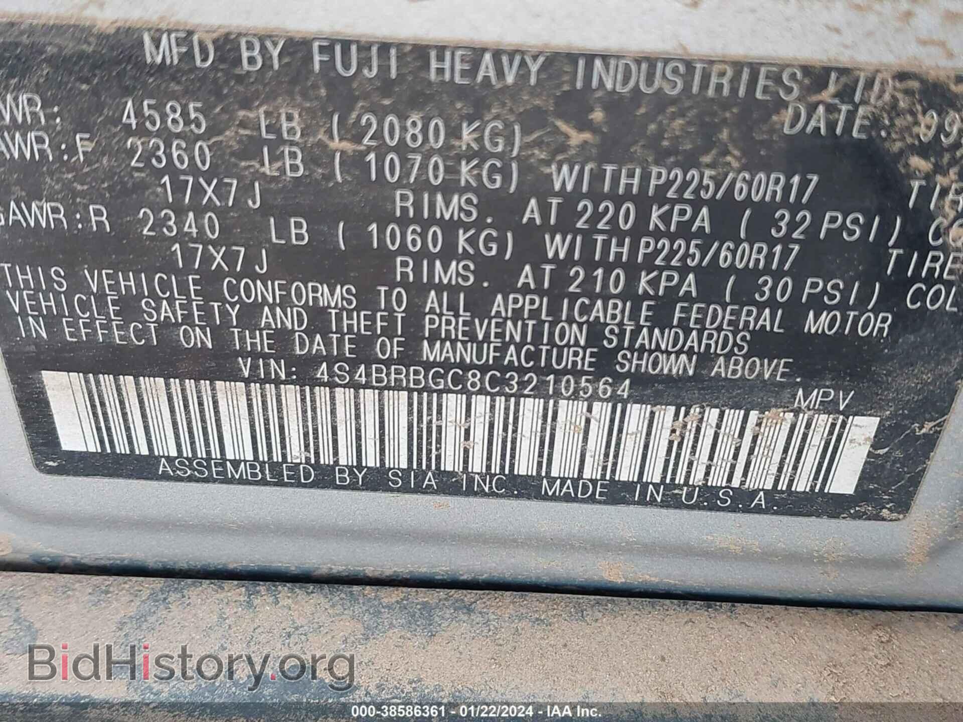2012 SUBARU OUTBACK - VIN: 4S4BRBGC8C3210564 - Фото 9