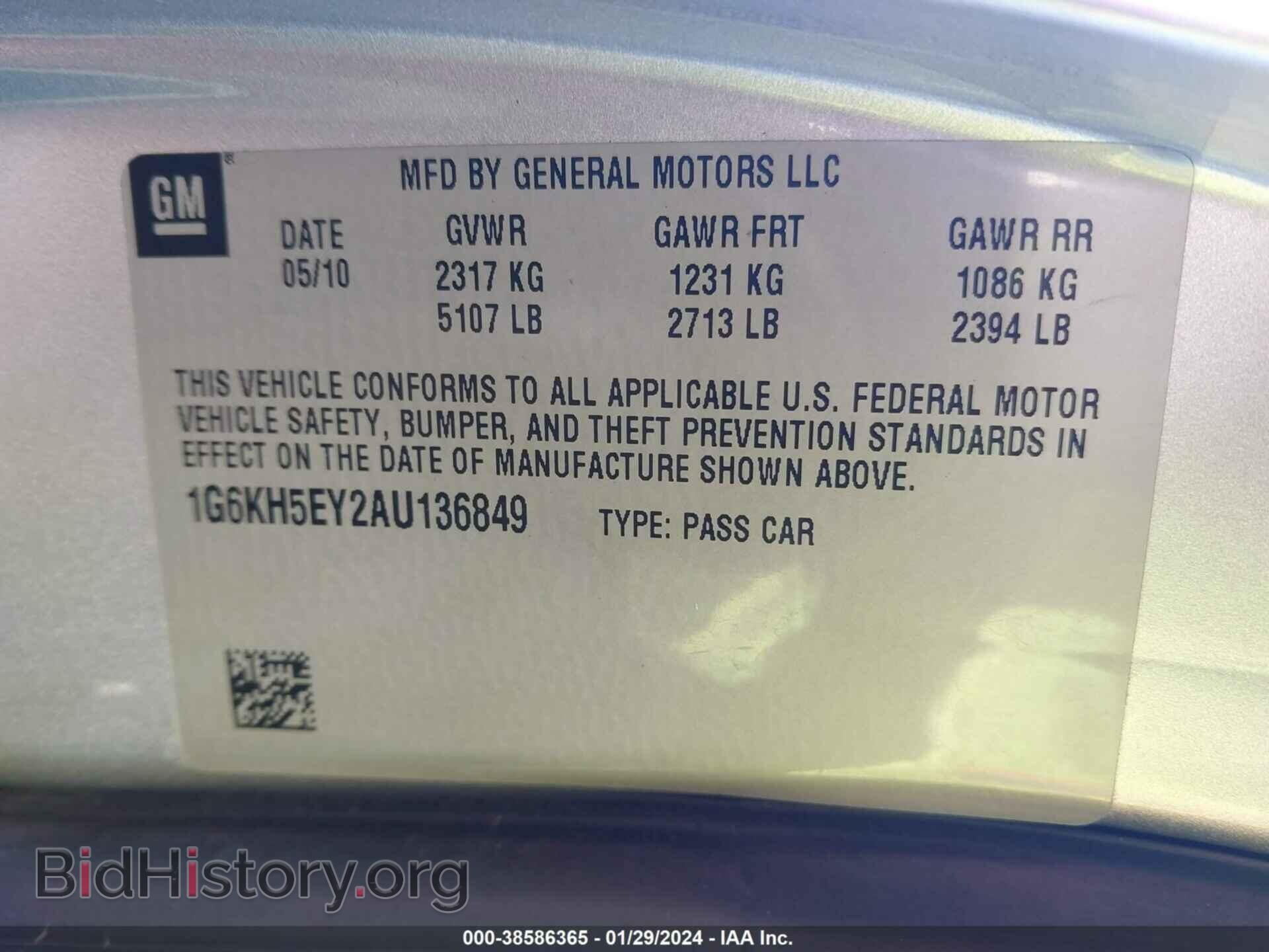 2010 CADILLAC DTS - VIN: 1G6KH5EY2AU136849 - Фото 9