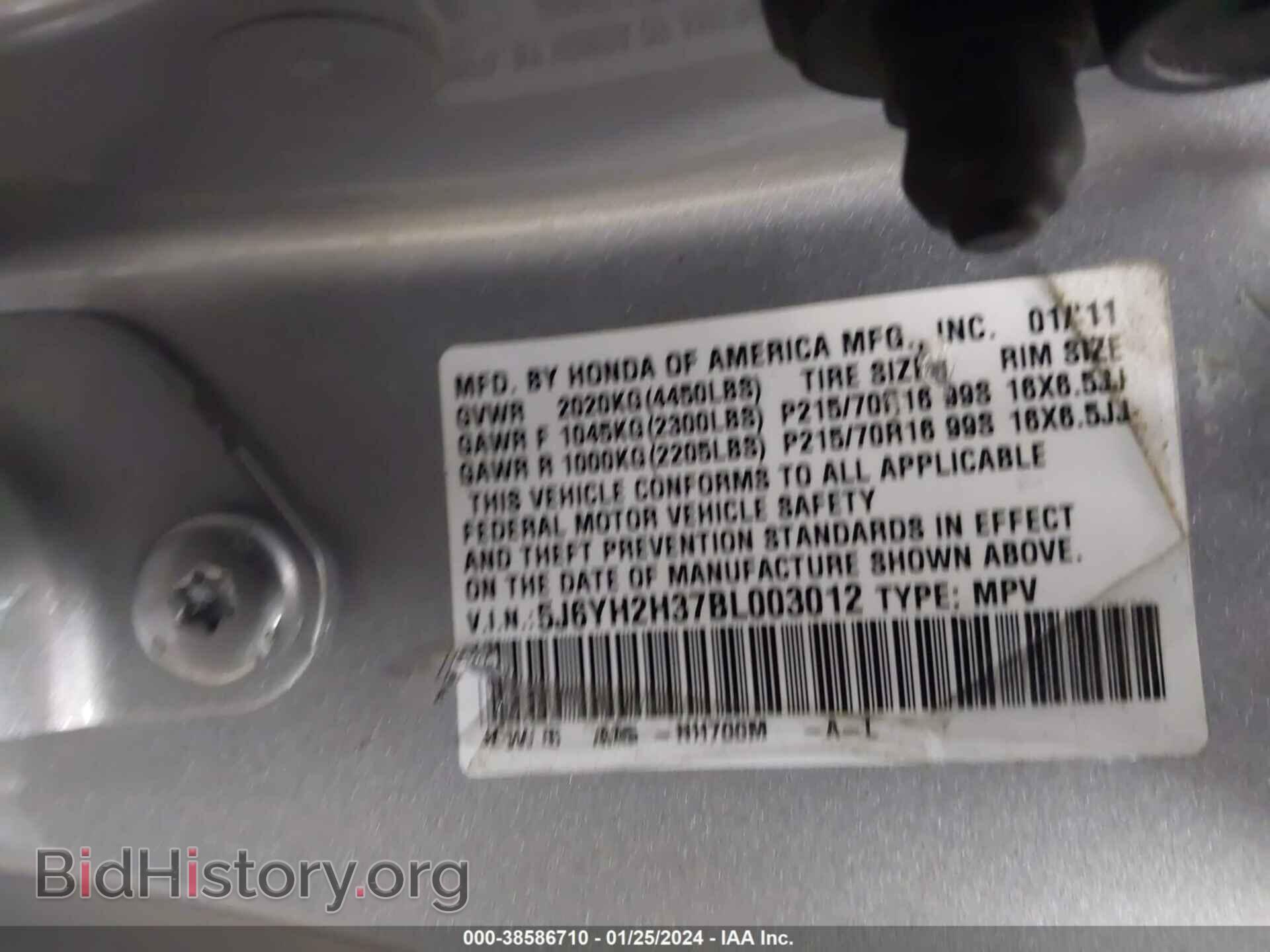2011 HONDA ELEMENT - VIN: 5J6YH2H37BL003012 - Фото 9