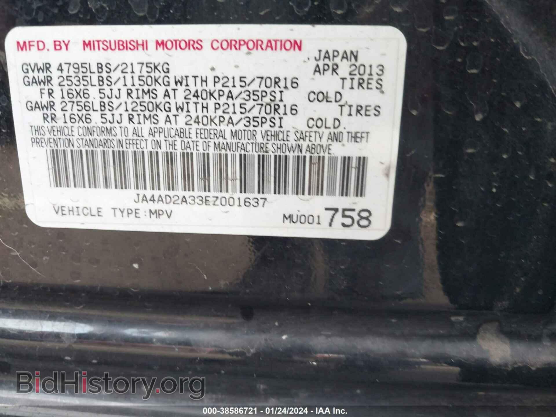 2014 MITSUBISHI OUTLANDER - VIN: JA4AD2A33EZ001637 - Фото 9