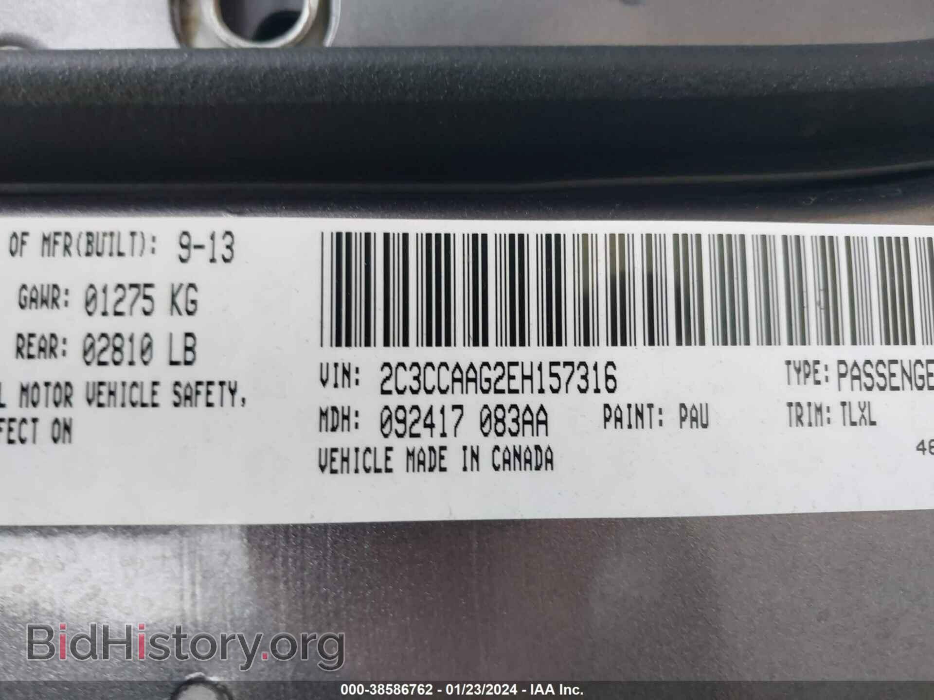 2014 CHRYSLER 300 - VIN: 2C3CCAAG2EH157316 - Фото 9