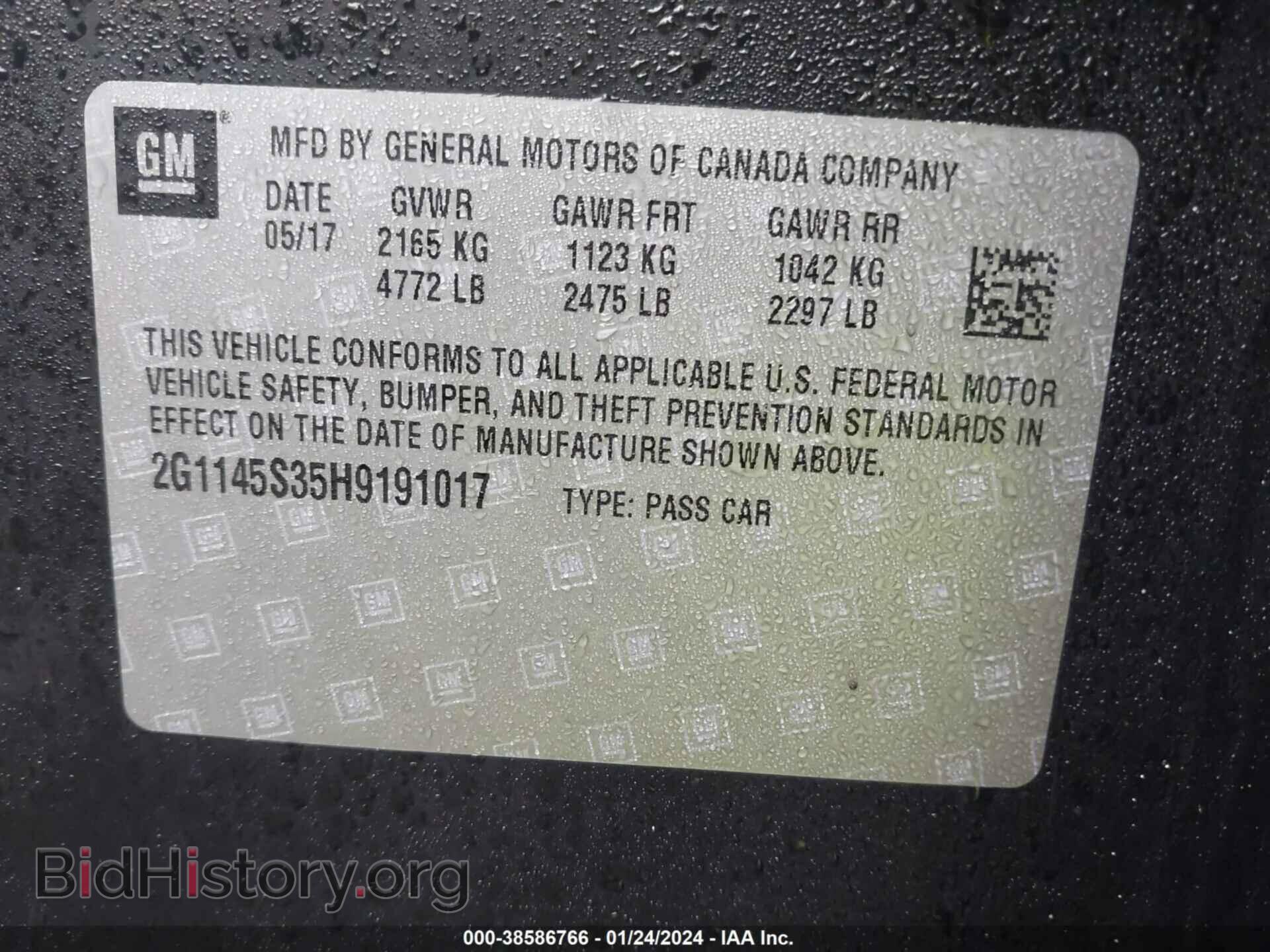 2017 CHEVROLET IMPALA - VIN: 2G1145S35H9191017 - Фото 9