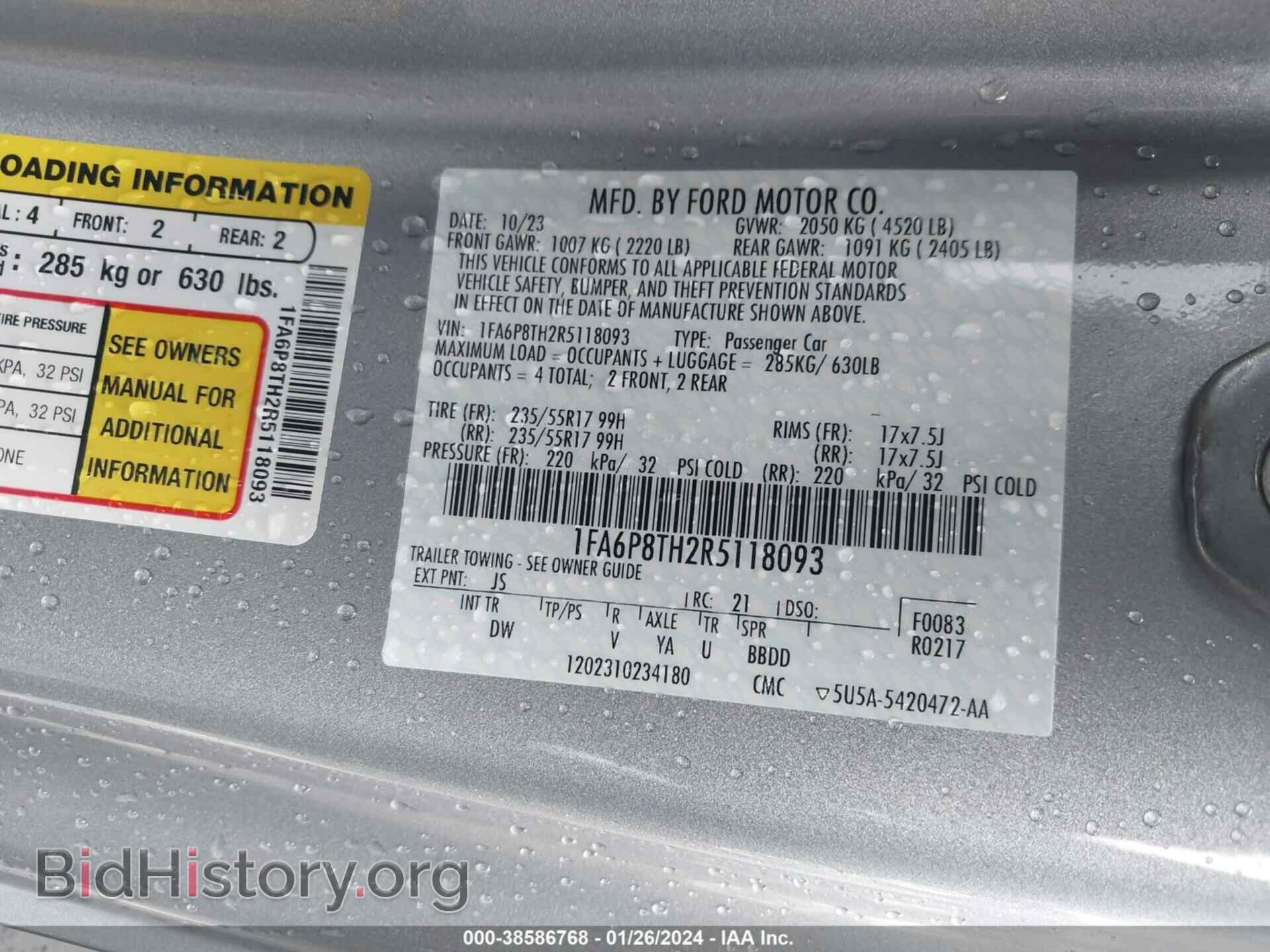 2024 FORD MUSTANG - VIN: 1FA6P8TH2R5118093 - Фото 9