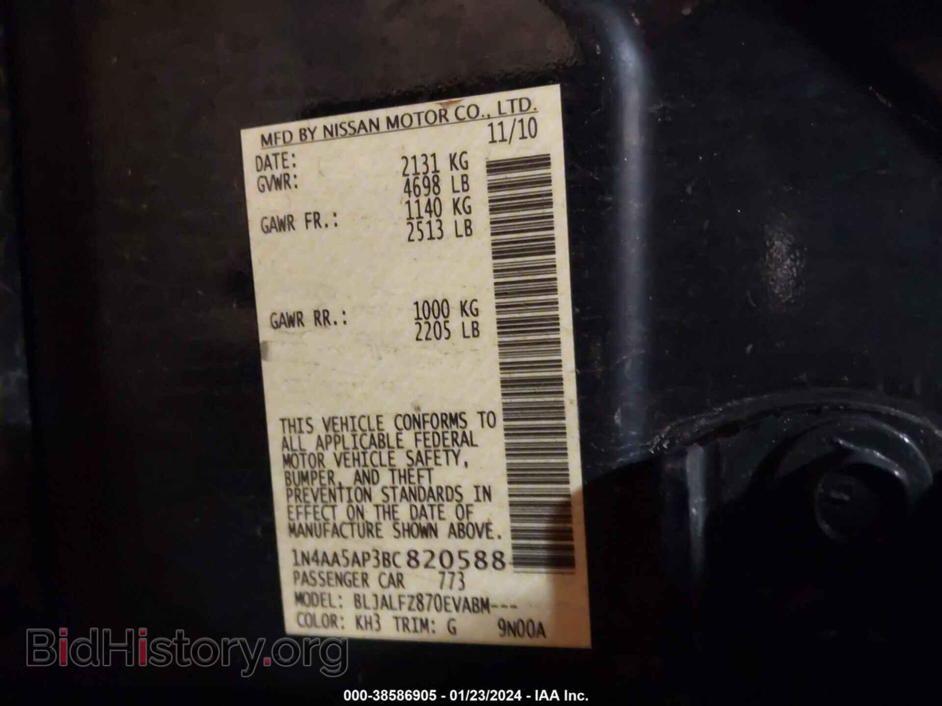2011 NISSAN MAXIMA - VIN: 1N4AA5AP3BC820588 - Фото 9