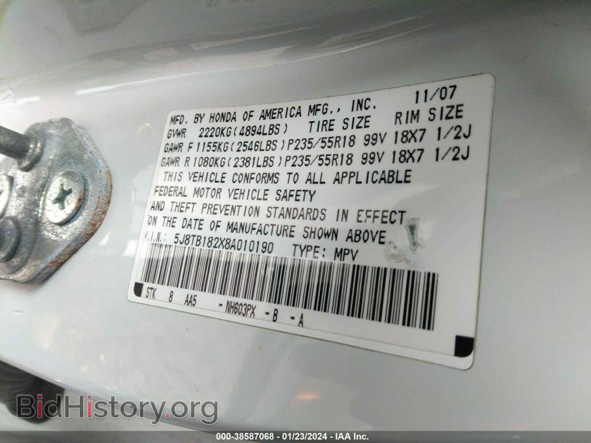 2008 ACURA RDX - VIN: 5J8TB182X8A010190 - Фото 9