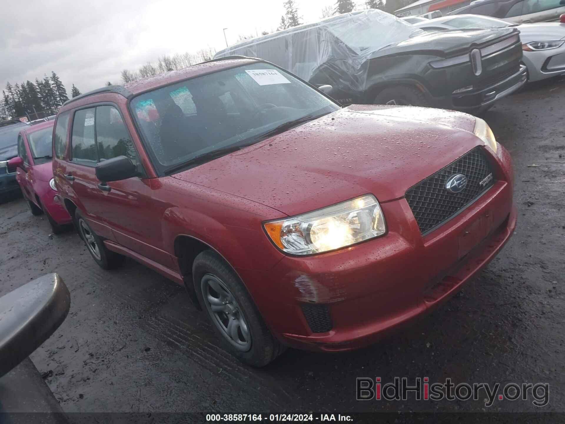 Photo JF1SG63667H744999 - SUBARU FORESTER 2007