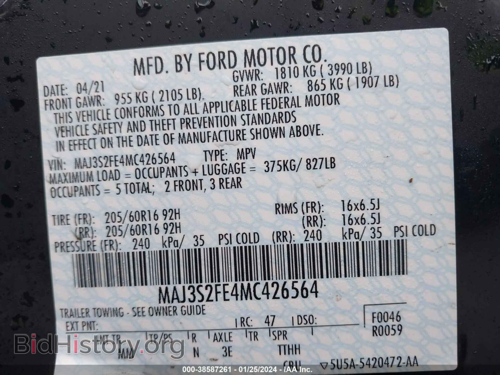 2021 FORD ECOSPORT - VIN: MAJ3S2FE4MC426564 - Фото 9