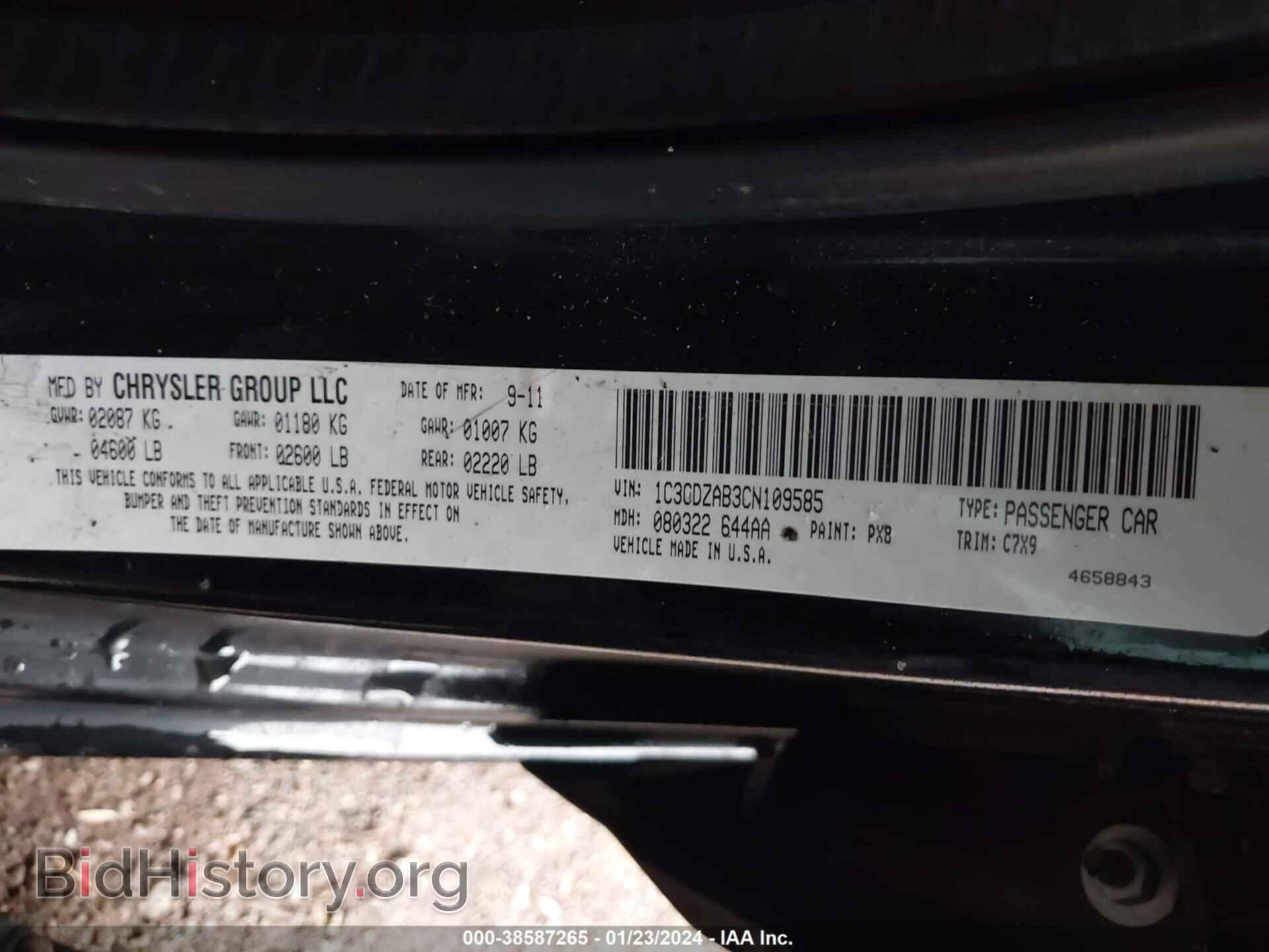 2012 DODGE AVENGER - VIN: 1C3CDZAB3CN109585 - Фото 9