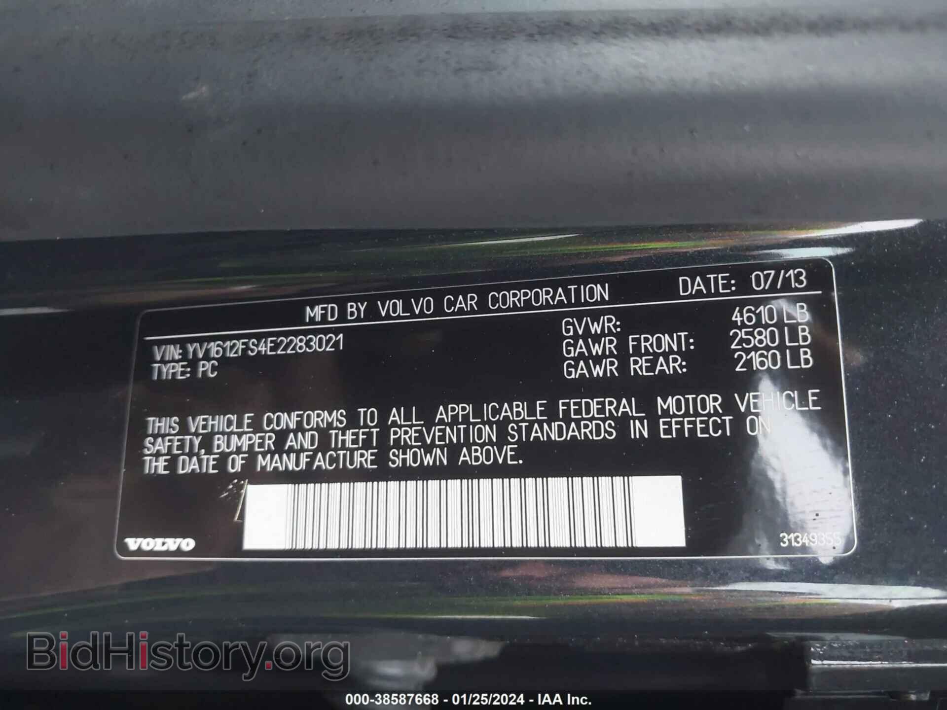 2014 VOLVO S60 - VIN: YV1612FS4E2283021 - Фото 9