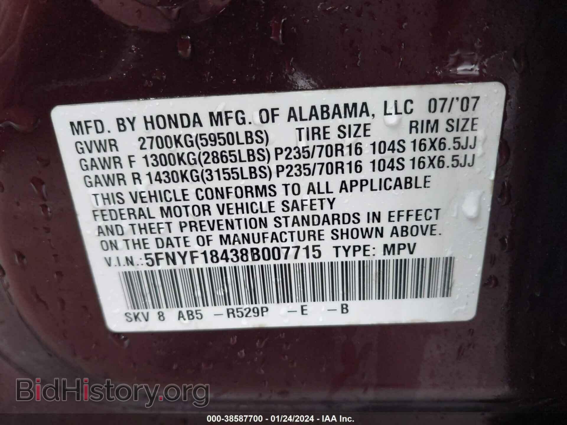 2008 HONDA PILOT - VIN: 5FNYF18438B007715 - Photo 9