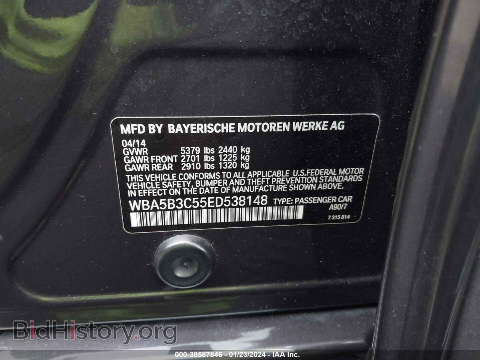 2014 BMW 535I - VIN: WBA5B3C55ED538148 - Фото 9