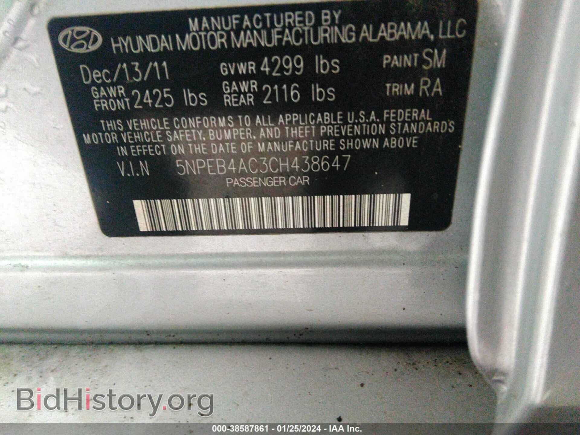 2012 HYUNDAI SONATA - VIN: 5NPEB4AC3CH438647 - Фото 9