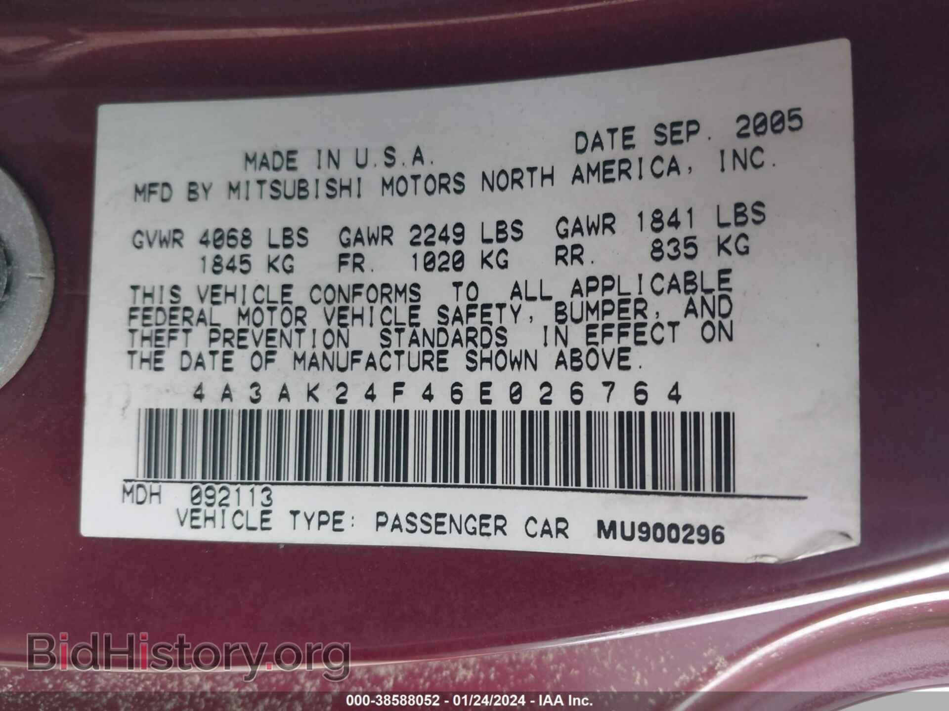 2006 MITSUBISHI ECLIPSE - VIN: 4A3AK24F46E026764 - Photo 9