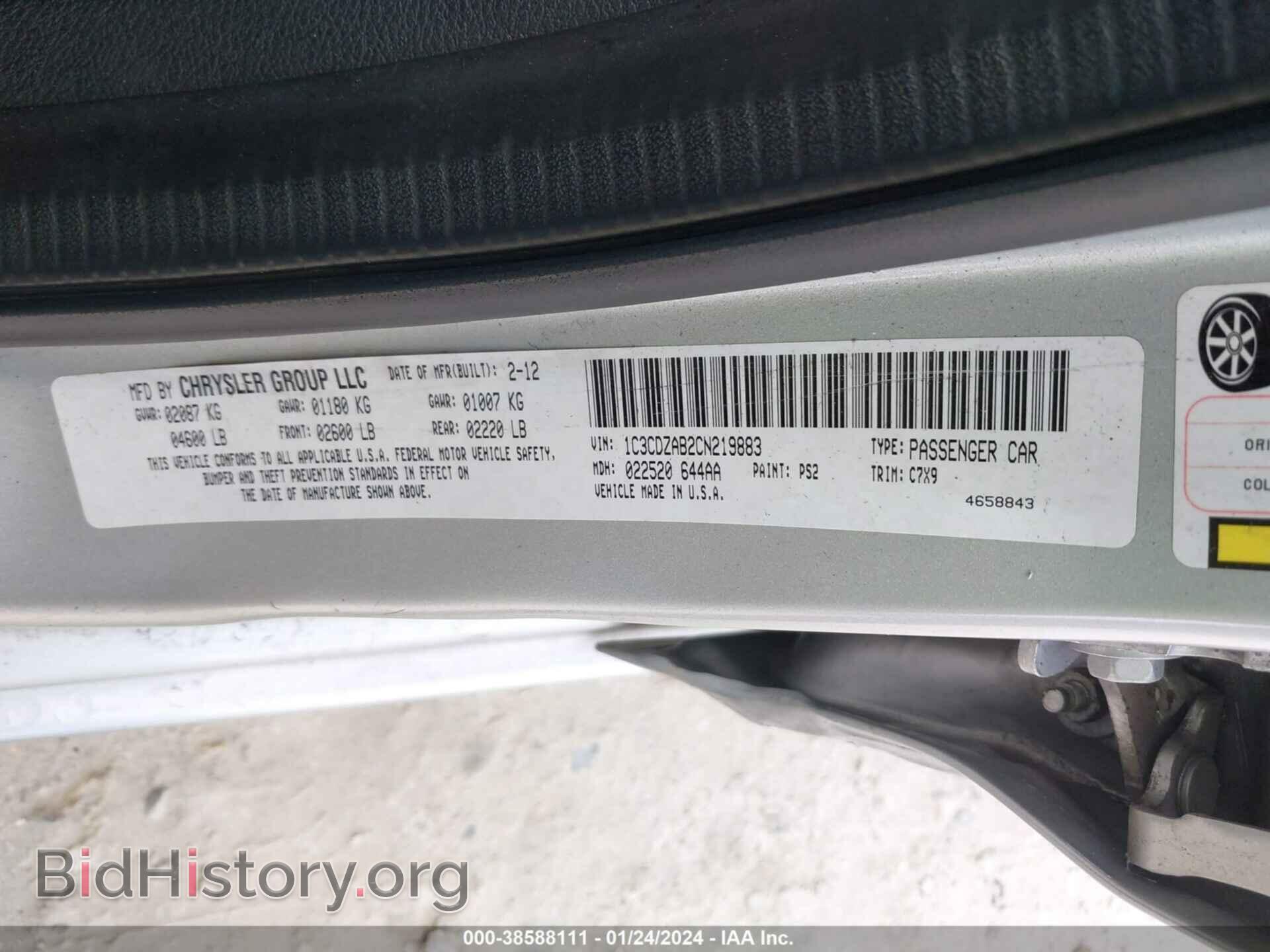2012 DODGE AVENGER - VIN: 1C3CDZAB2CN219883 - Фото 9