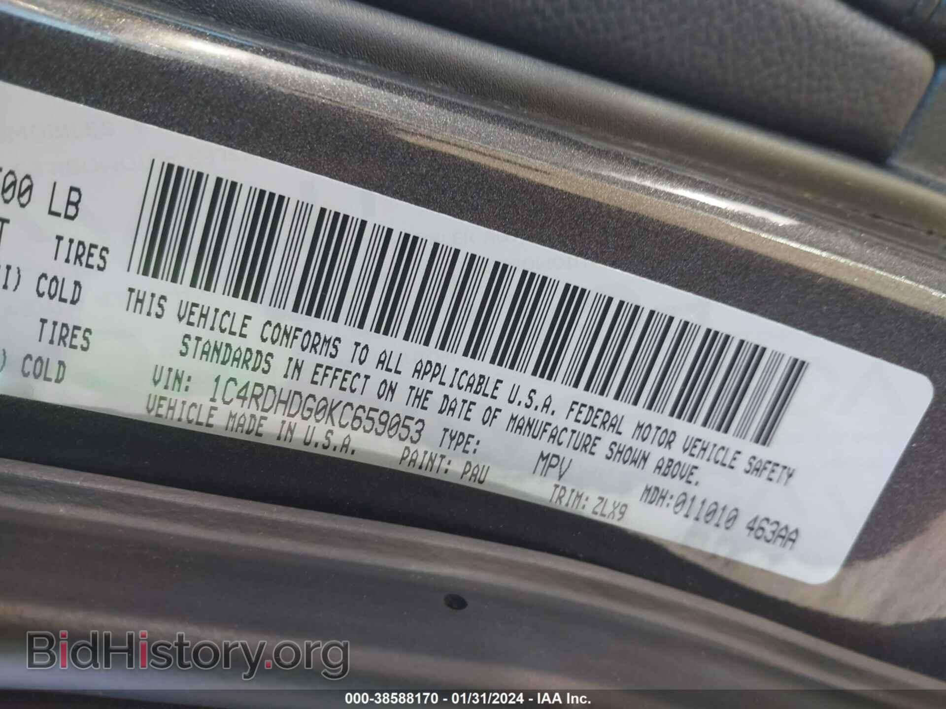 2019 DODGE DURANGO - VIN: 1C4RDHDG0KC659053 - Фото 9