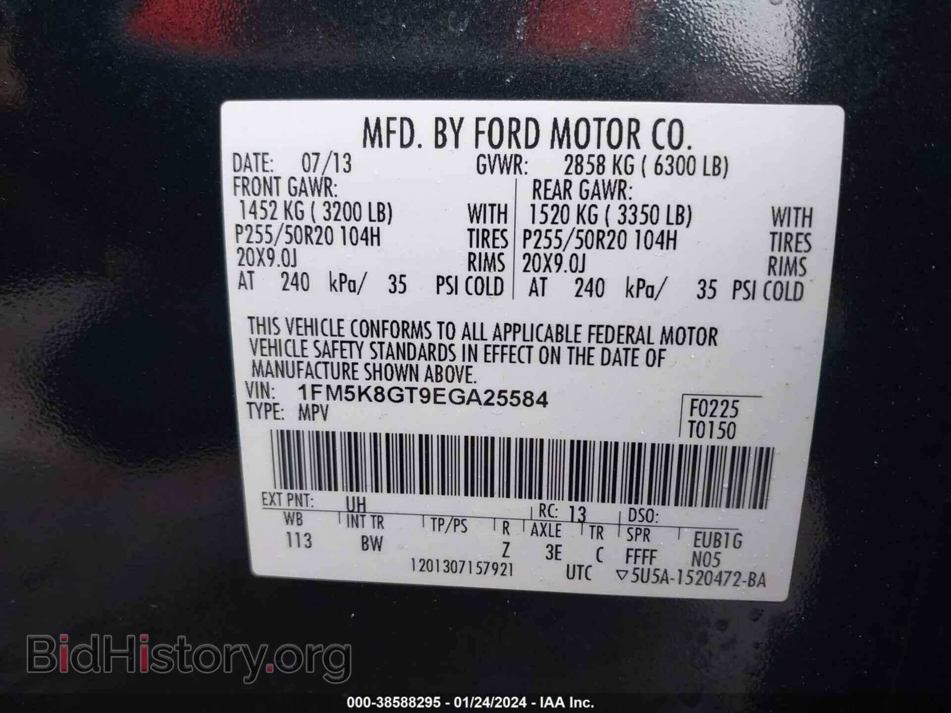 2014 FORD EXPLORER - VIN: 1FM5K8GT9EGA25584 - Фото 9