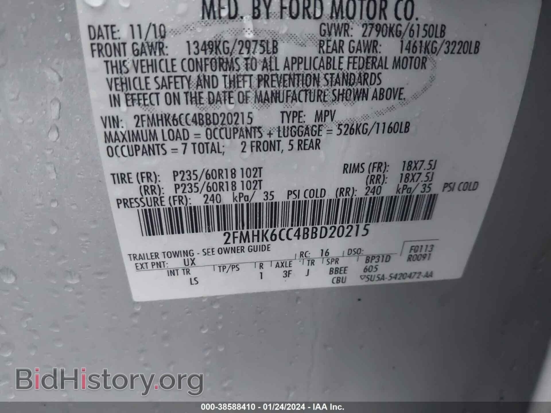 2011 FORD FLEX - VIN: 2FMHK6CC4BBD20215 - Photo 9