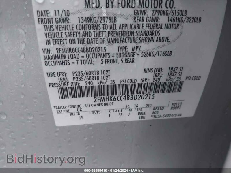 2011 Ford FLEX (VIN 2FMHK6CC4BBD20215) — фото 9 из 11