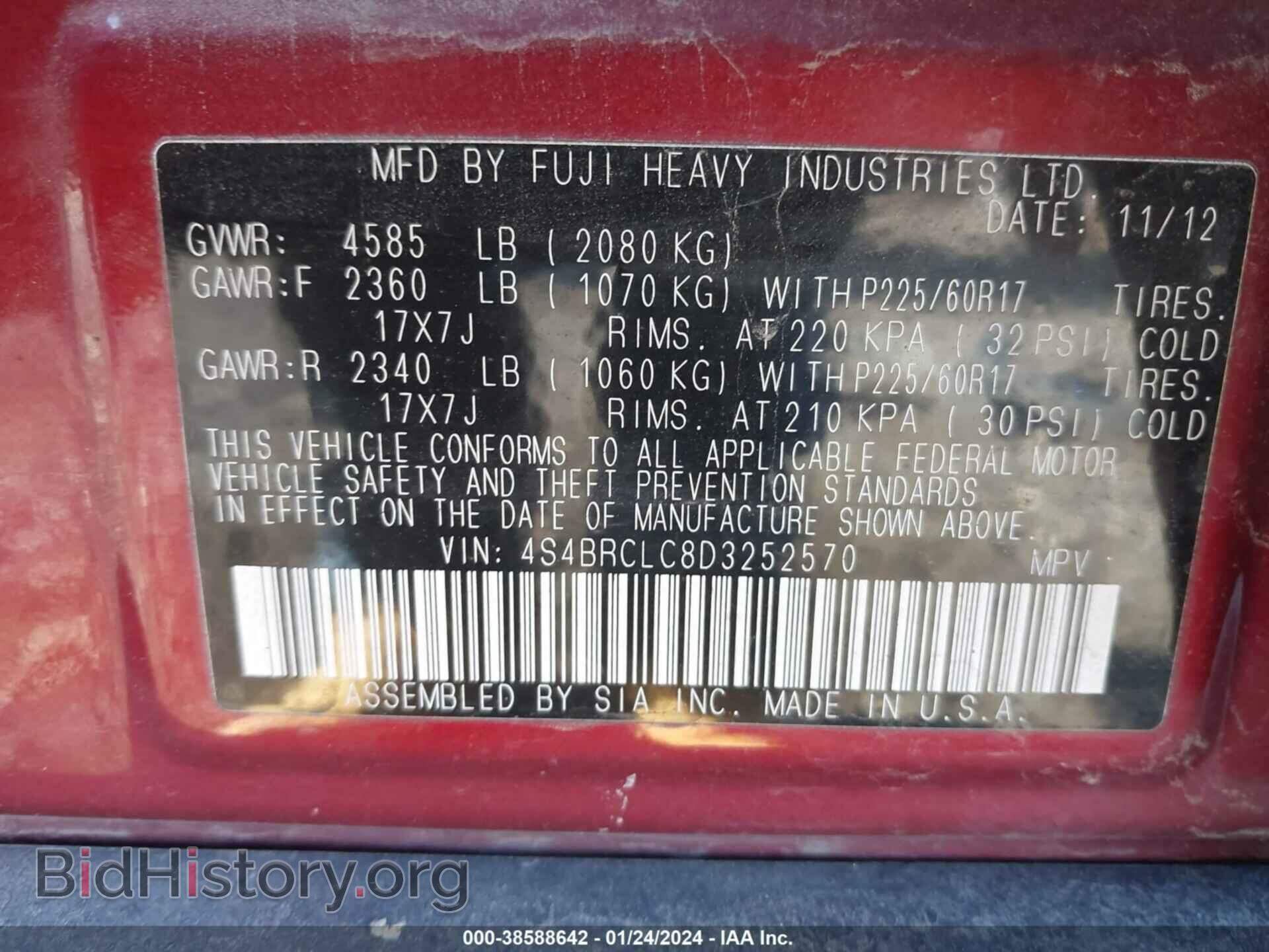 2013 SUBARU OUTBACK - VIN: 4S4BRCLC8D3252570 - Фото 9