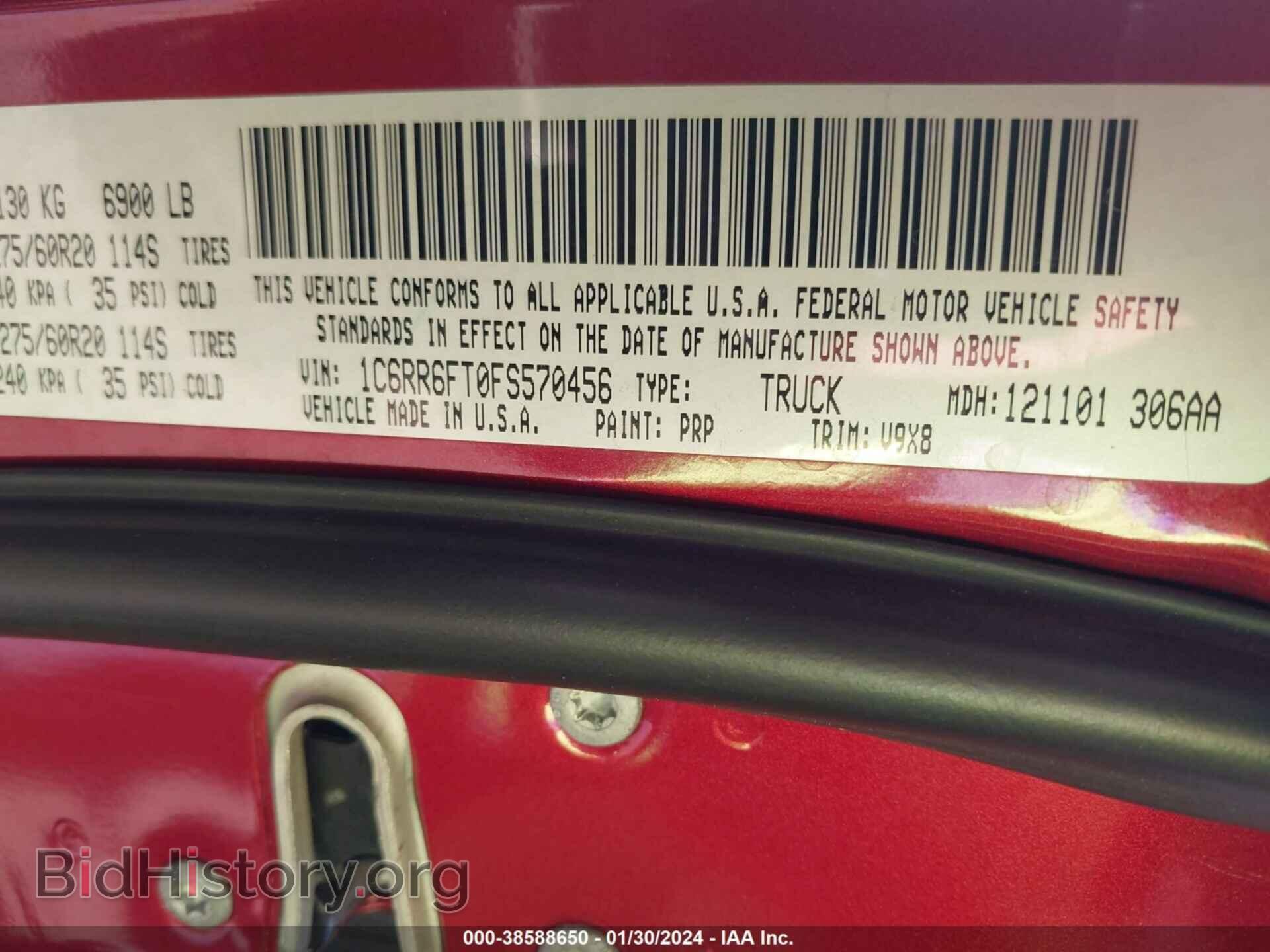 2015 RAM 1500 - VIN: 1C6RR6FT0FS570456 - Фото 9