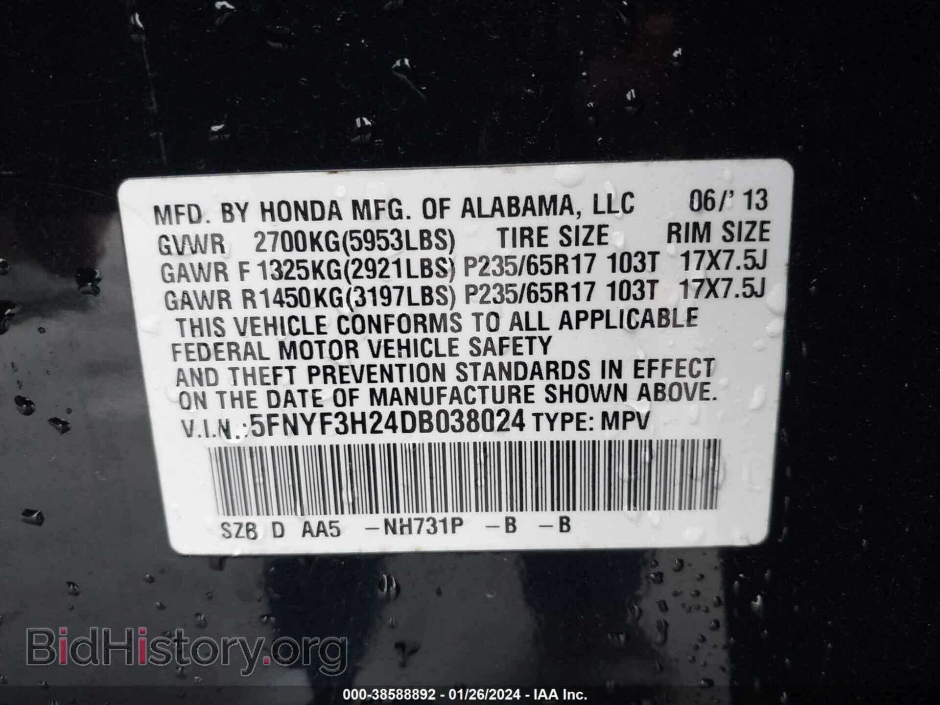2013 HONDA PILOT - VIN: 5FNYF3H24DB038024 - Фото 9