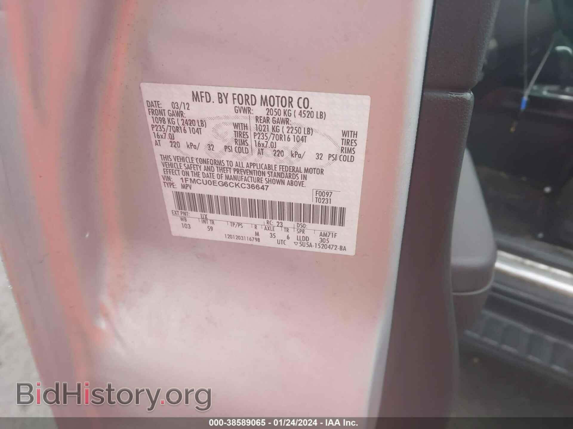 2012 FORD ESCAPE - VIN: 1FMCU0EG6CKC36647 - Фото 9