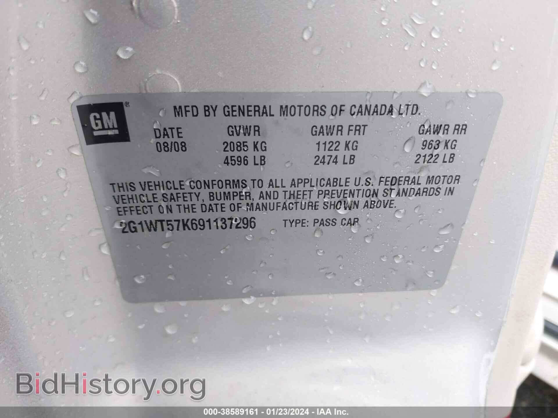 2009 CHEVROLET IMPALA - VIN: 2G1WT57K691137296 - Фото 9