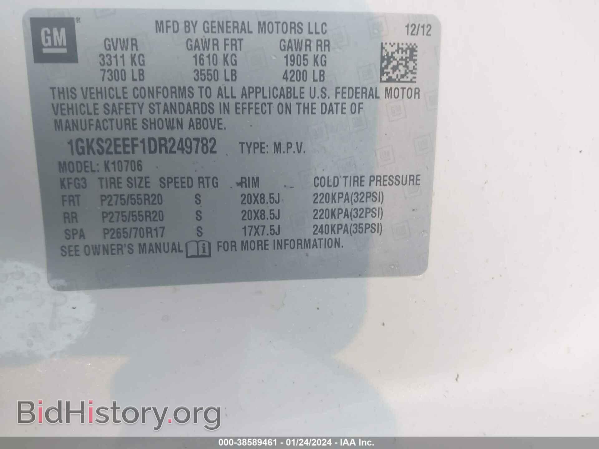 2013 GMC YUKON - VIN: 1GKS2EEF1DR249782 - Photo 9