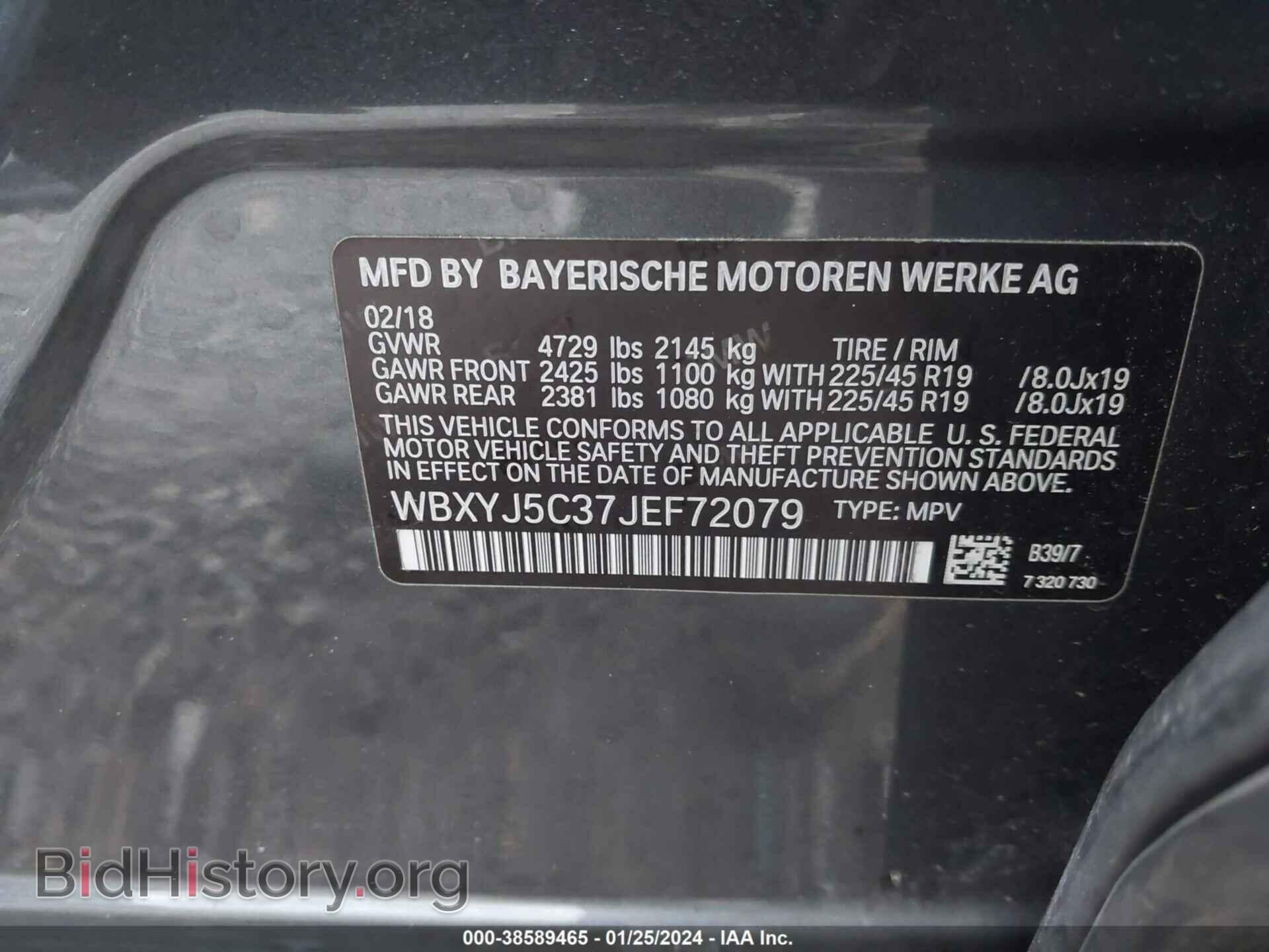 2018 BMW X2 - VIN: WBXYJ5C37JEF72079 - Фото 9